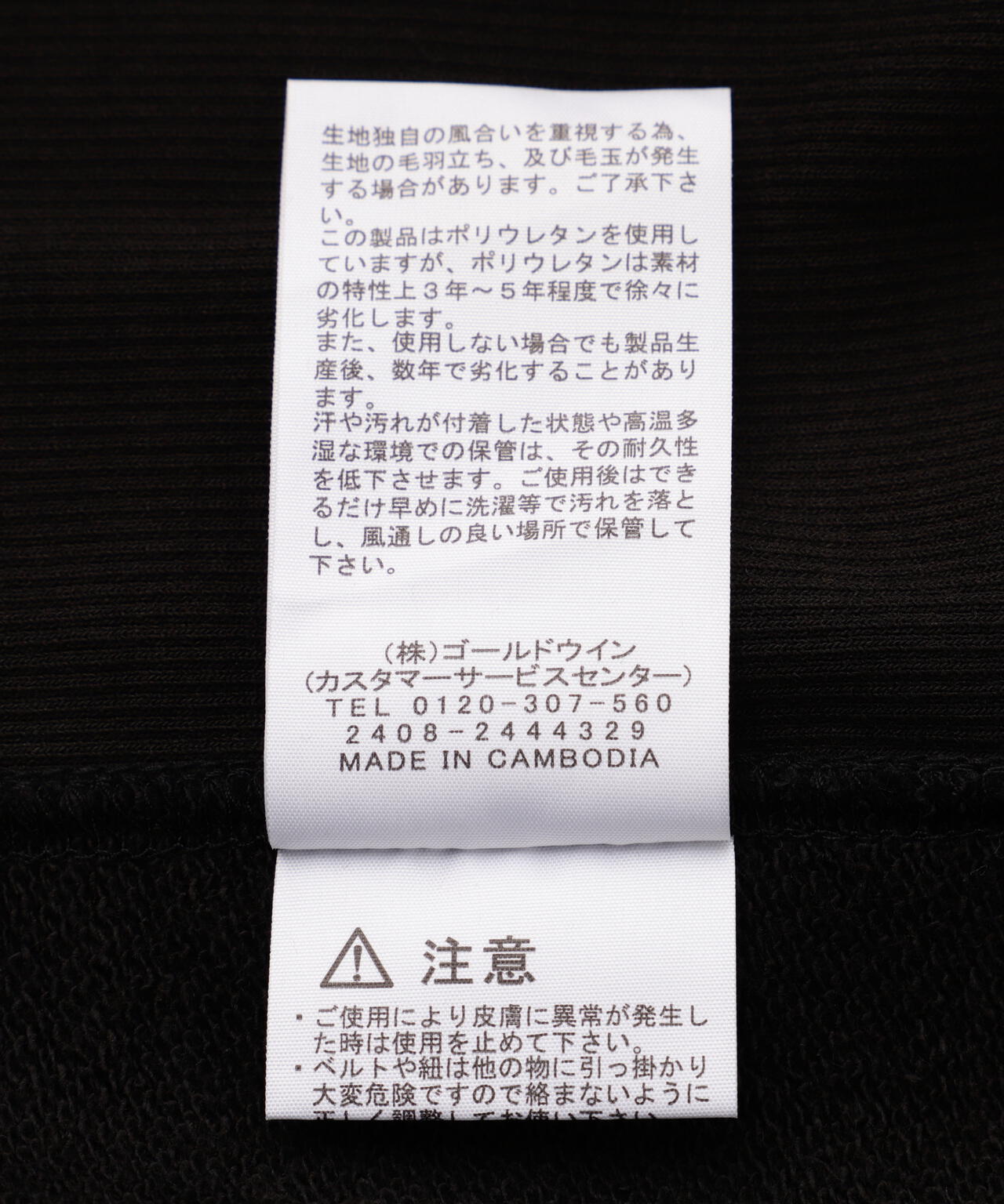 THE NORTH FACE/ザ・ノースフェイス/SQUARE LOGO FULL ZIP HOODIE