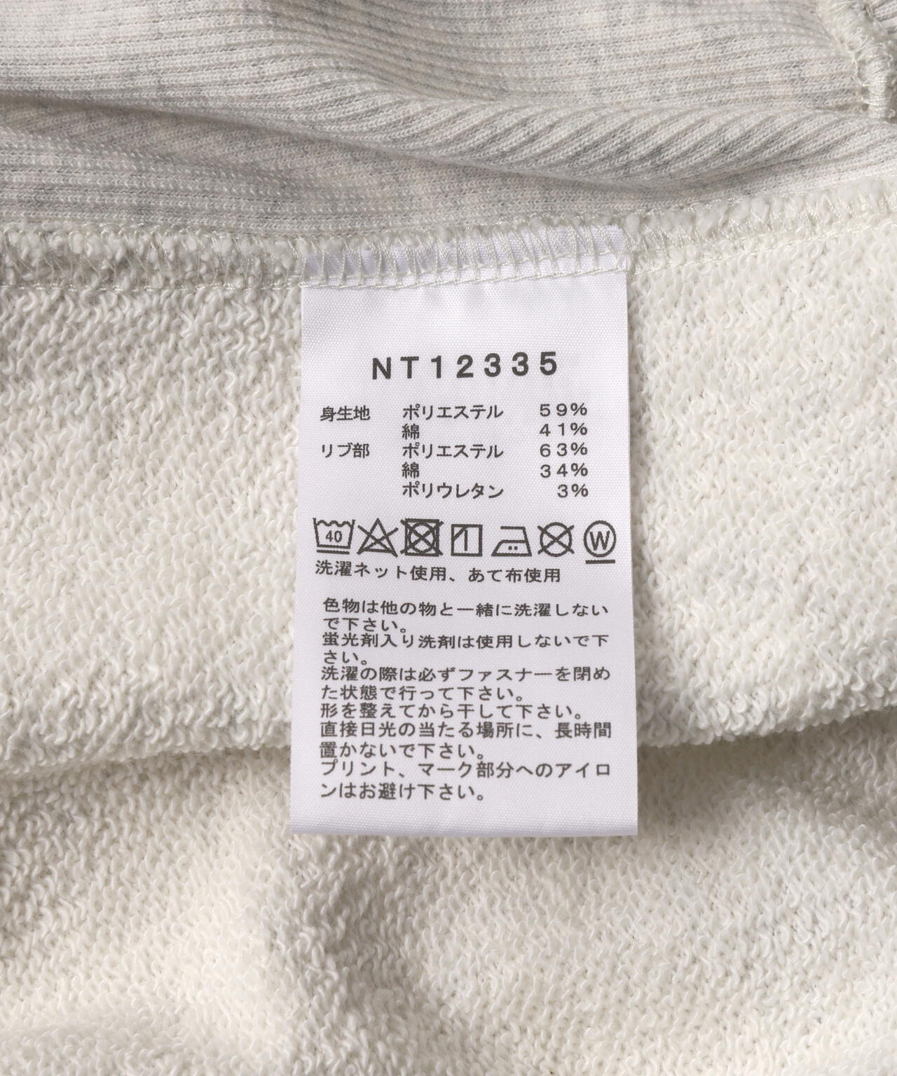 THE NORTH FACE/ザ・ノースフェイス/SQUARE LOGO FULL ZIP HOODIE