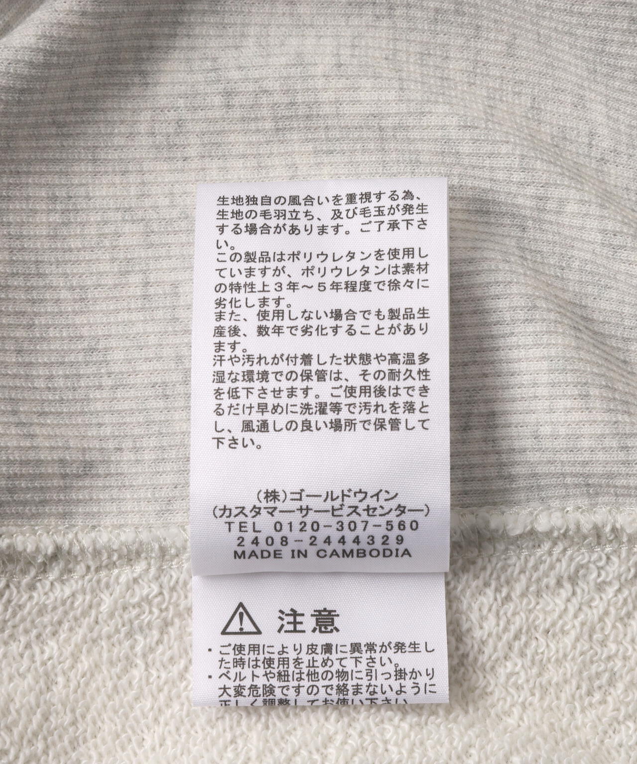 THE NORTH FACE/ザ・ノースフェイス/SQUARE LOGO FULL ZIP HOODIE