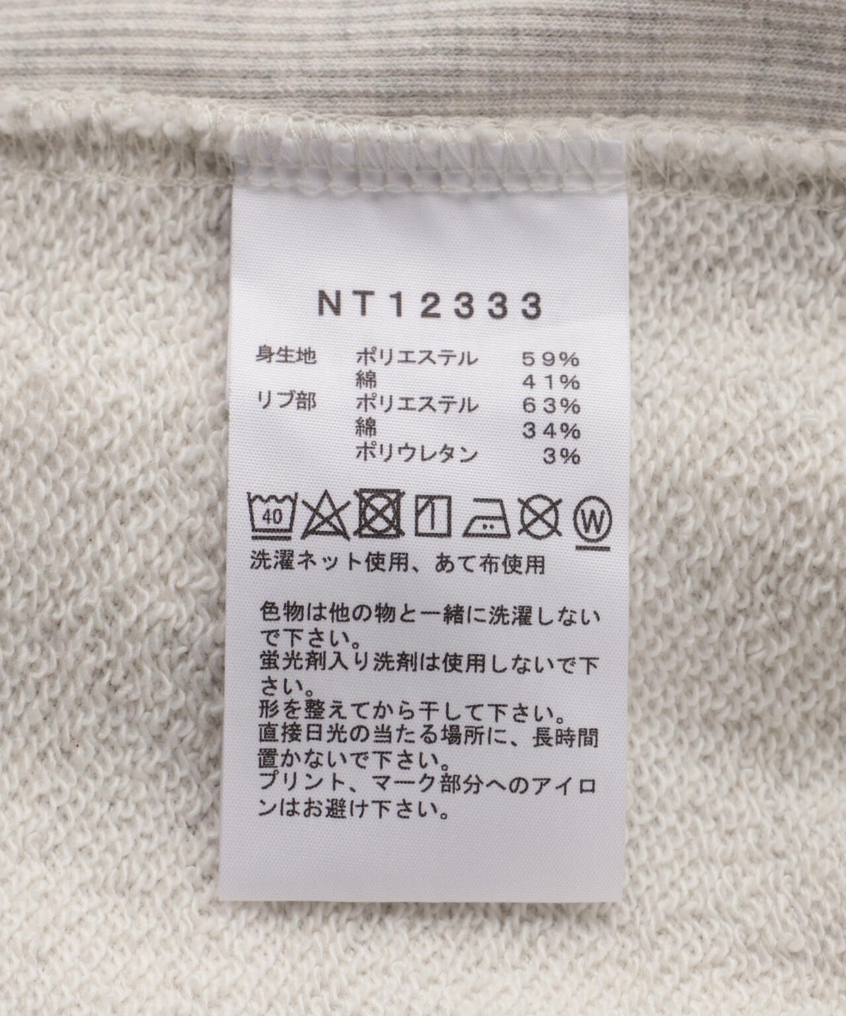 THE NORTH FACE/ザ・ノースフェイス/SQUARE LOGO HOODIE