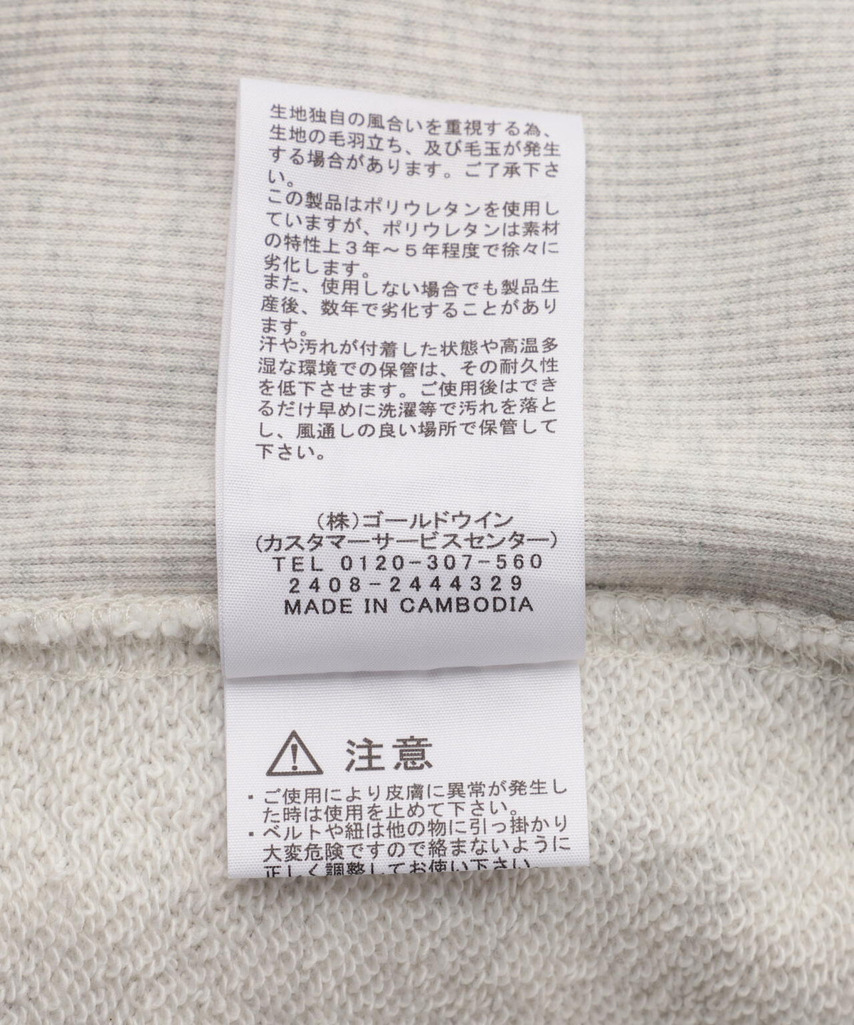 THE NORTH FACE/ザ・ノースフェイス/SQUARE LOGO HOODIE