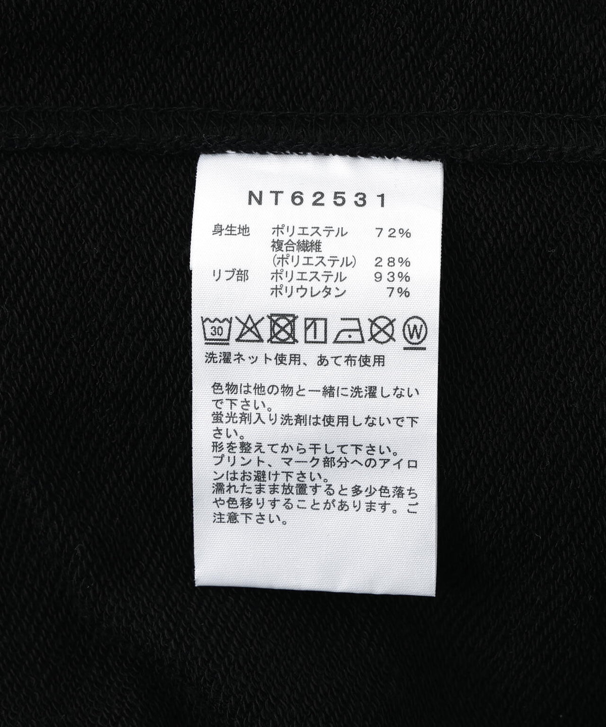 THE NORTH FACE/ザ・ノース・フェイス/Small Logo Heather Hoodie
