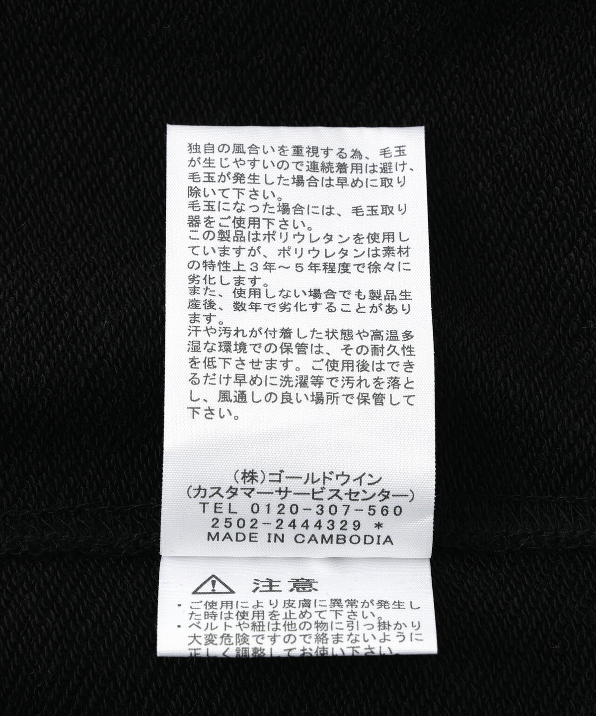 THE NORTH FACE/ザ・ノース・フェイス/Small Logo Heather Hoodie