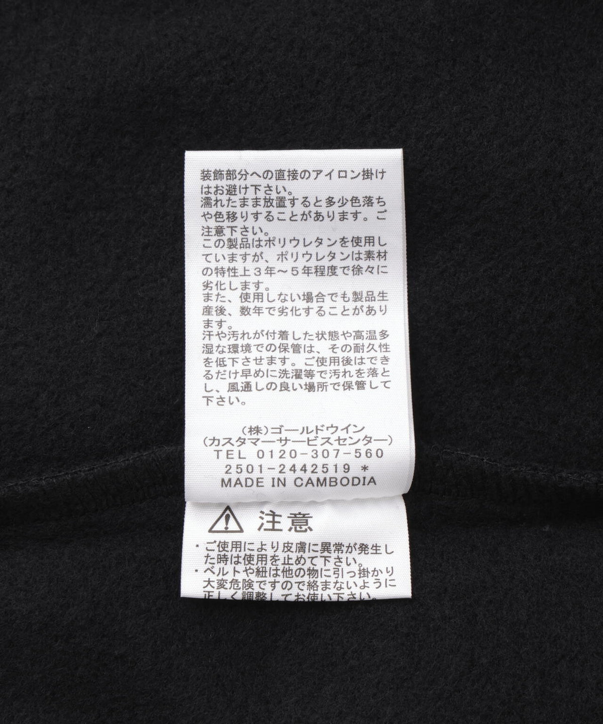 THE NORTH FACE/ザ・ノース・フェイス/Rearview Full Zip Hoodie