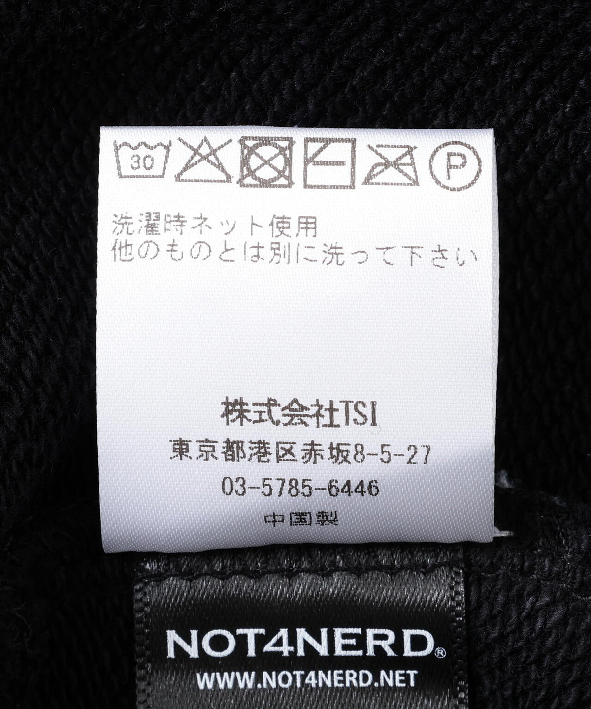 NOT4NERD/ノットフォーナード/4 SYMBOL SALT WASHING INCISION HOODIE