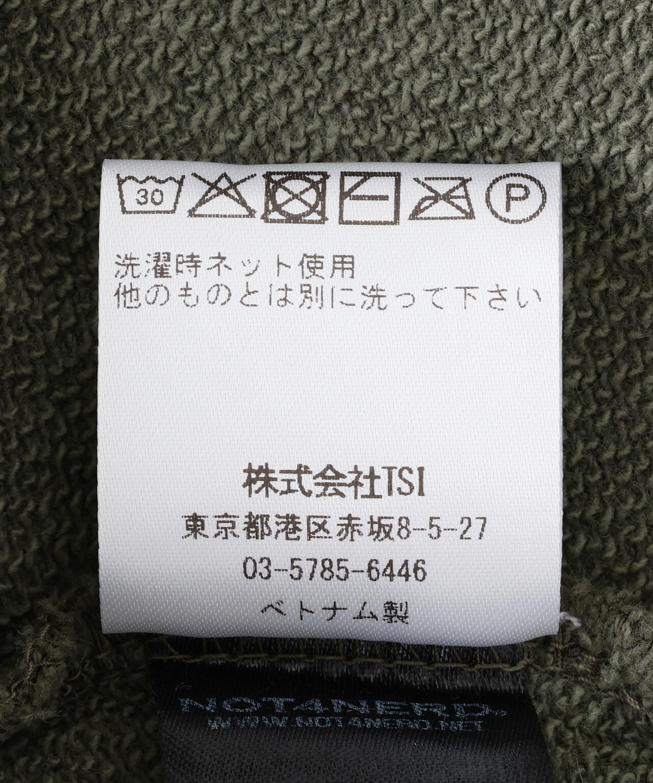 NOT4NERD/ノットフォーナード/DESTROYED PIGMENT GOAT PULLOVER HOODIE