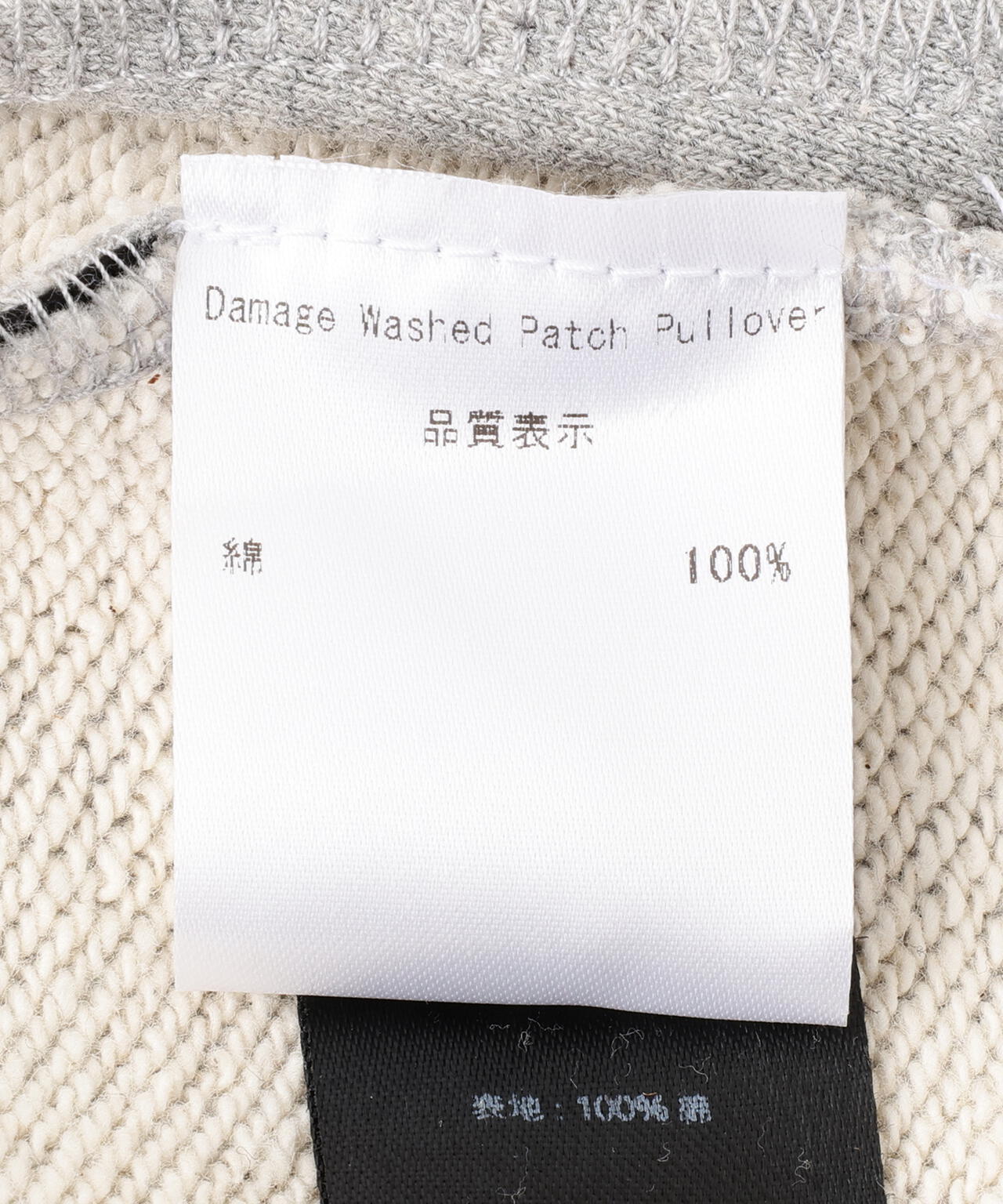 NOT4NERD/ノットフォーナード/DAMAGE WASHED PATCH PULLOVER HOODIE