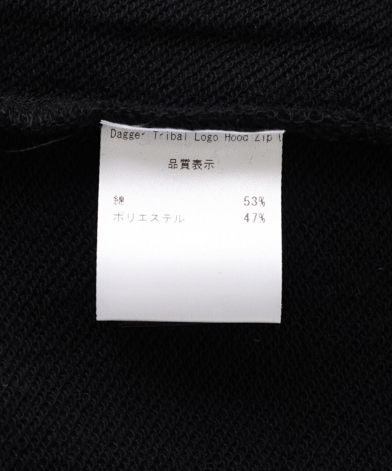 NOT4NERD/ノットフォーナード/Dagger Tribal Logo Hoodie