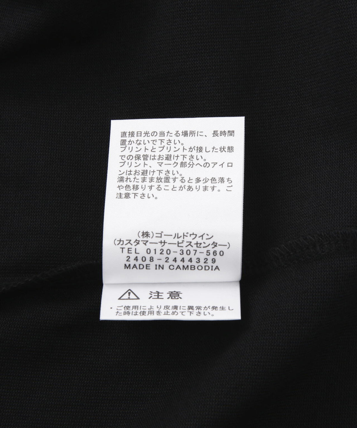 THE NORTH FACE/ザ・ノースフェイス/S/S BANDANA SQUARE LOGO TEE