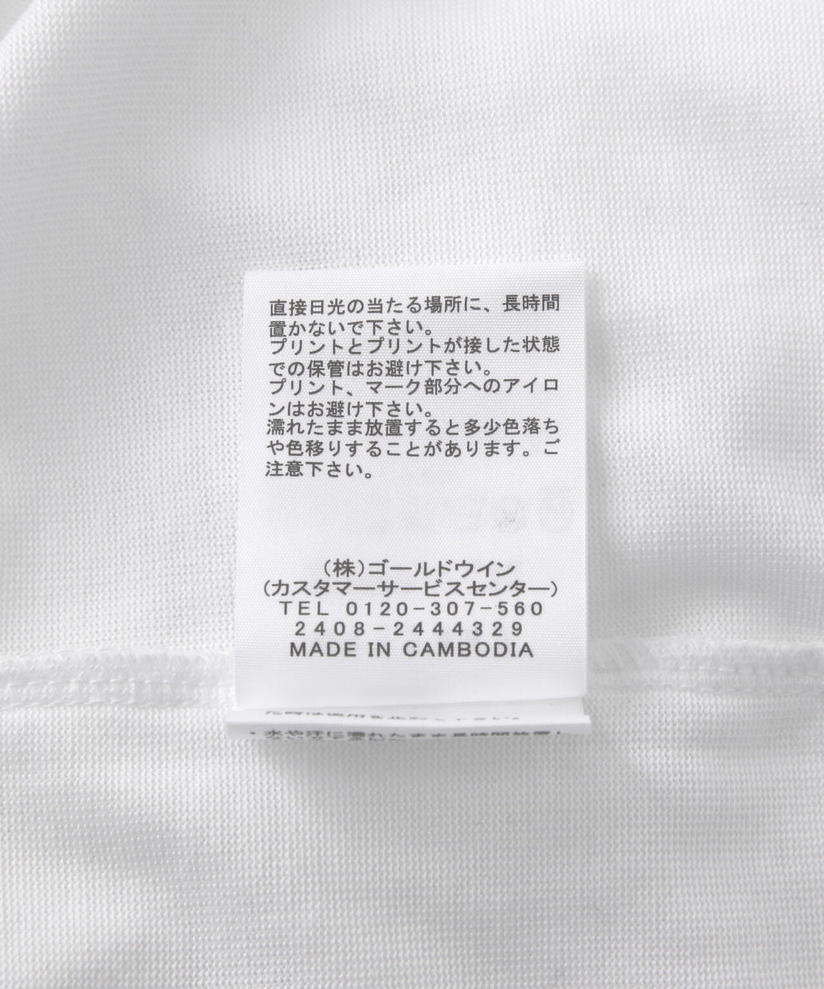 THE NORTH FACE/ザ・ノースフェイス/BACK SQUARE LOGO TEE