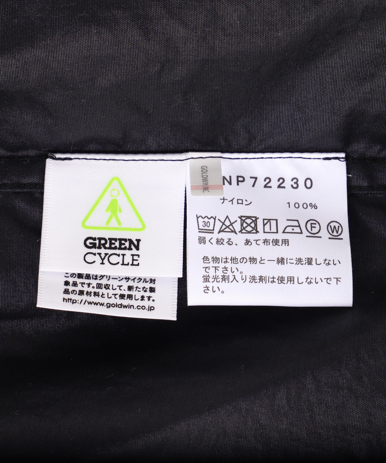 0c23c138-846f-5870-a241-251d63575956_Image