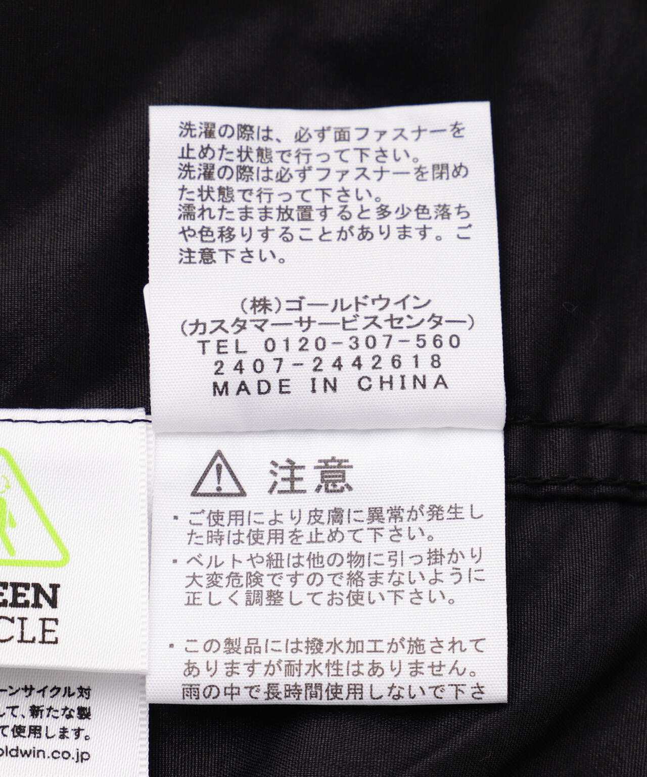 97ba93a0-a05a-59f6-89a3-079192cfdd3f_Image