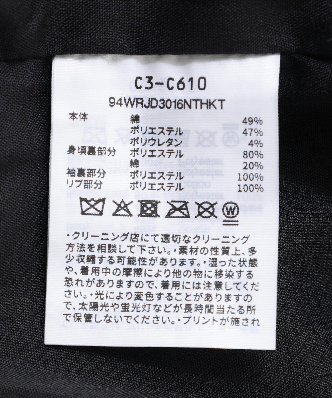 Champion/チャンピオン/BASEBALL JACKET