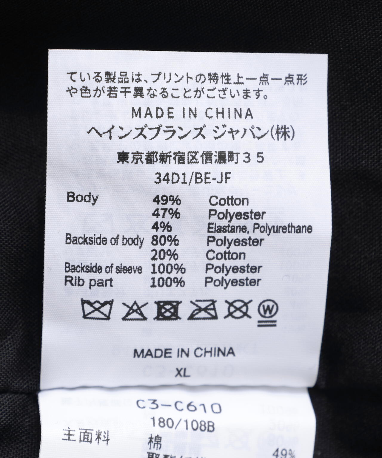 Champion/チャンピオン/BASEBALL JACKET