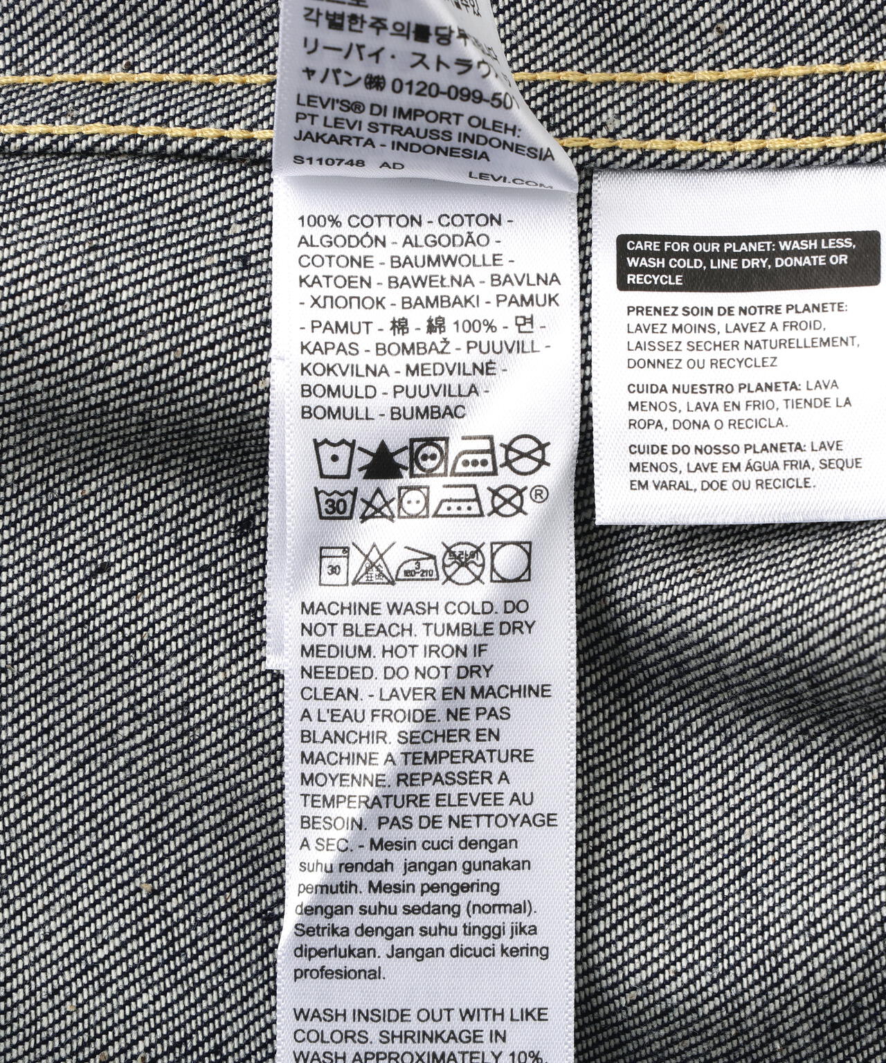 LEVI'S VINTAGE CLOTHING/1936 TYPE1 TRACKER JACKET - INDIGO