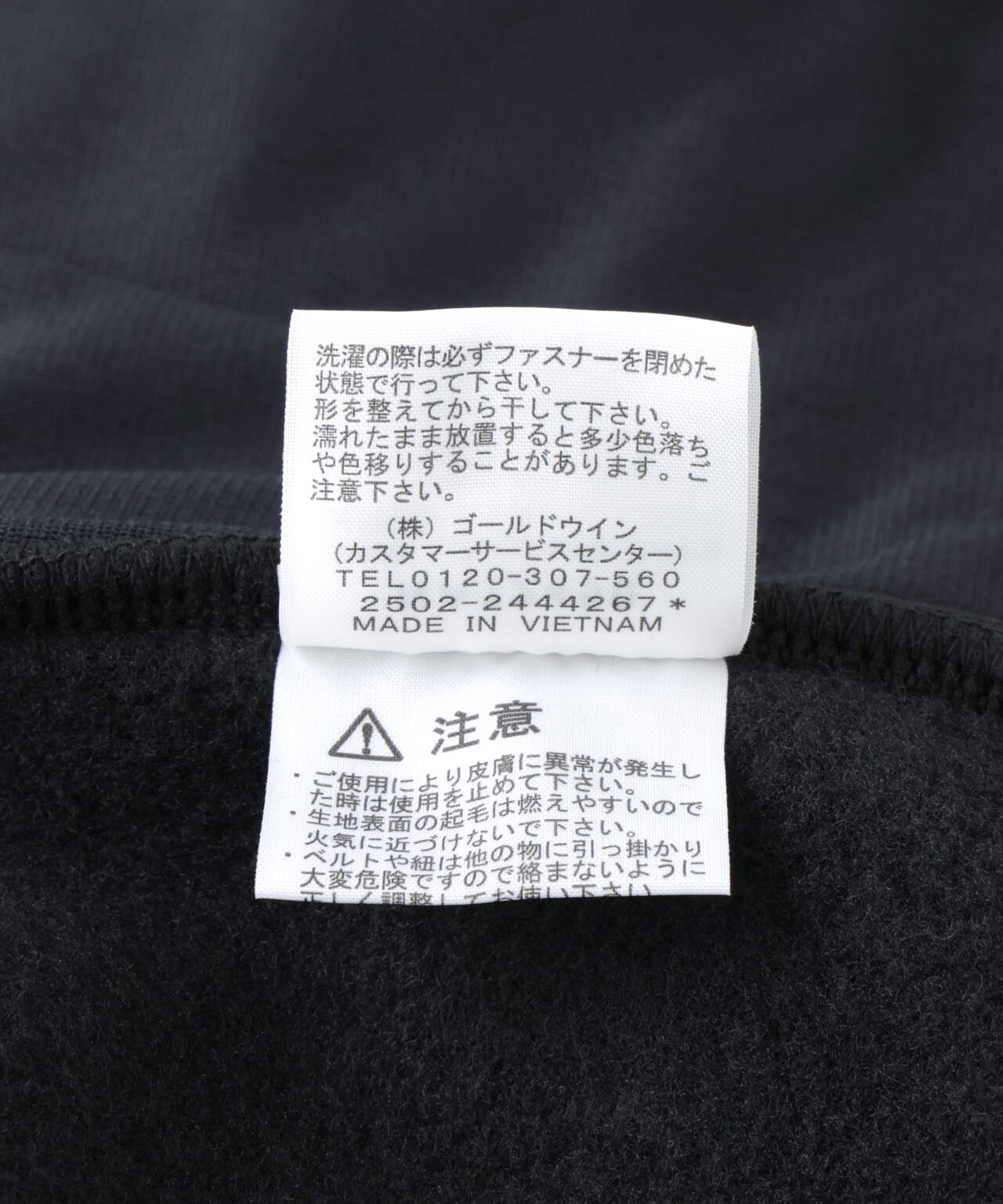 THE NORTH FACE/ザ・ノース・フェイス/Denali Jacket