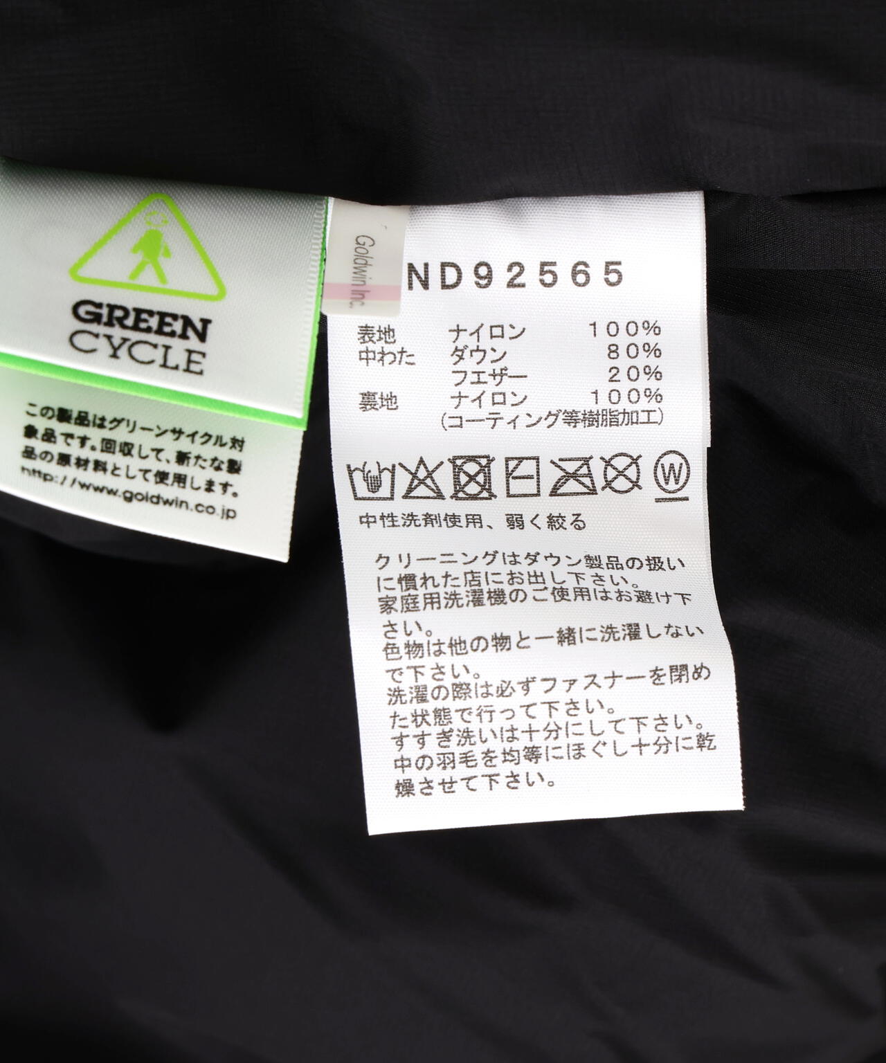 THE NORTH FACE/ザ・ノース・フェイス/ALTERRATION SIERRA JACKET