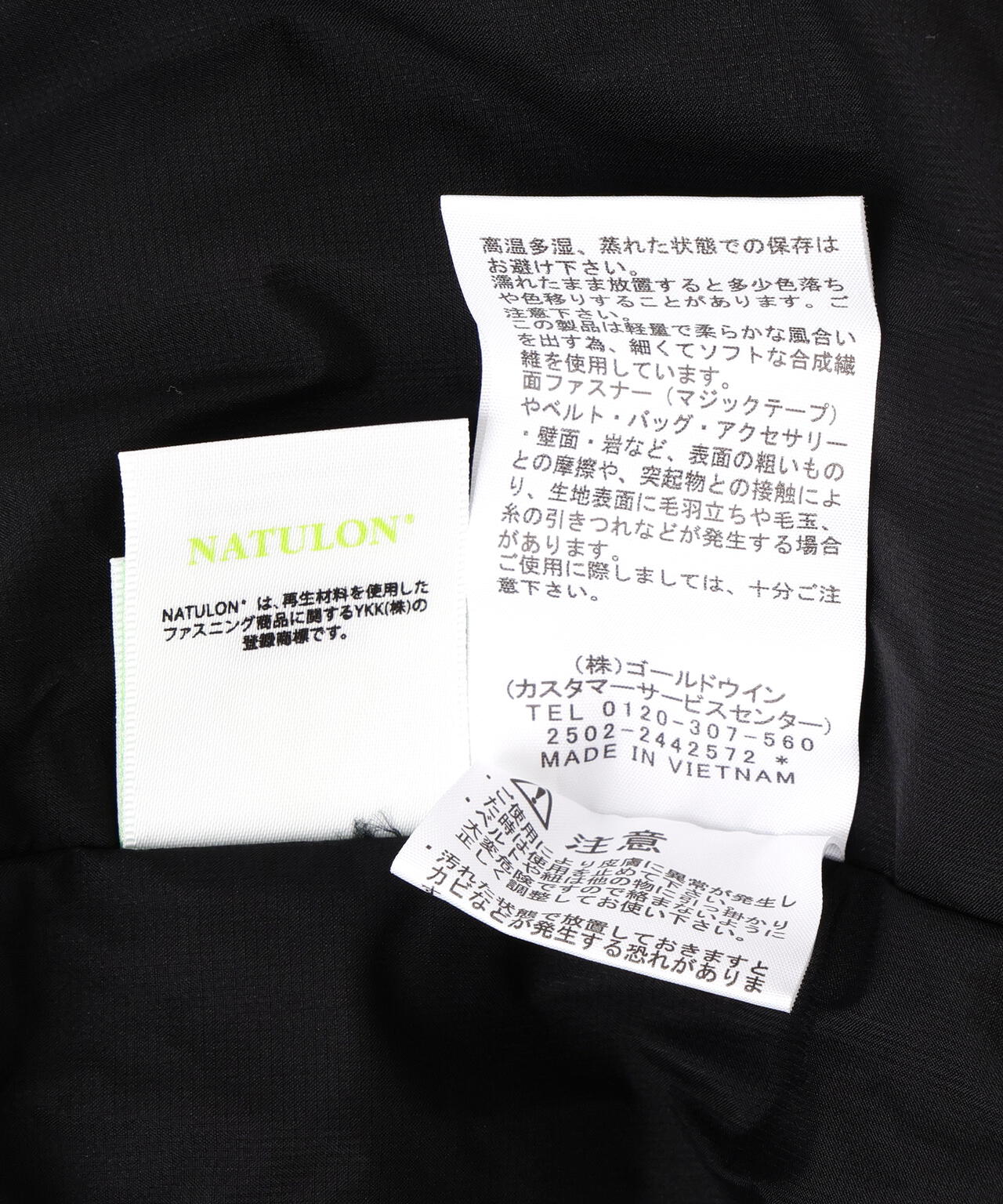 THE NORTH FACE/ザ・ノース・フェイス/ALTERRATION SIERRA JACKET