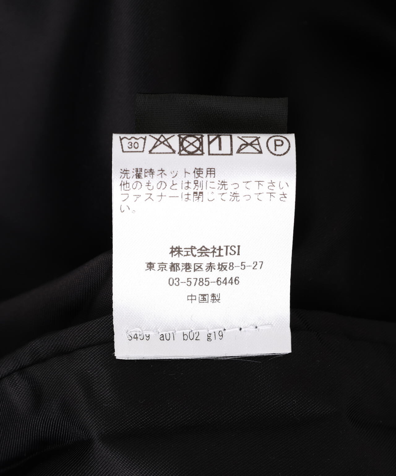 NOT4NERD/ノットフォーナード/TIGER SATIN BLOUSON JACKET