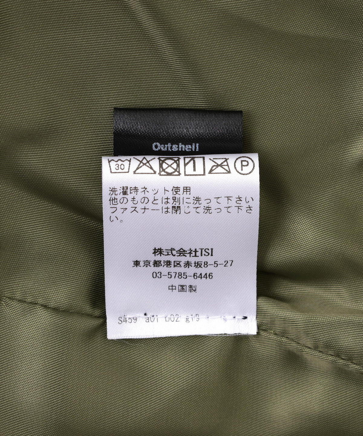 NOT4NERD/ノットフォーナード/CERBERUS SATIN SOUVENIR JACKET