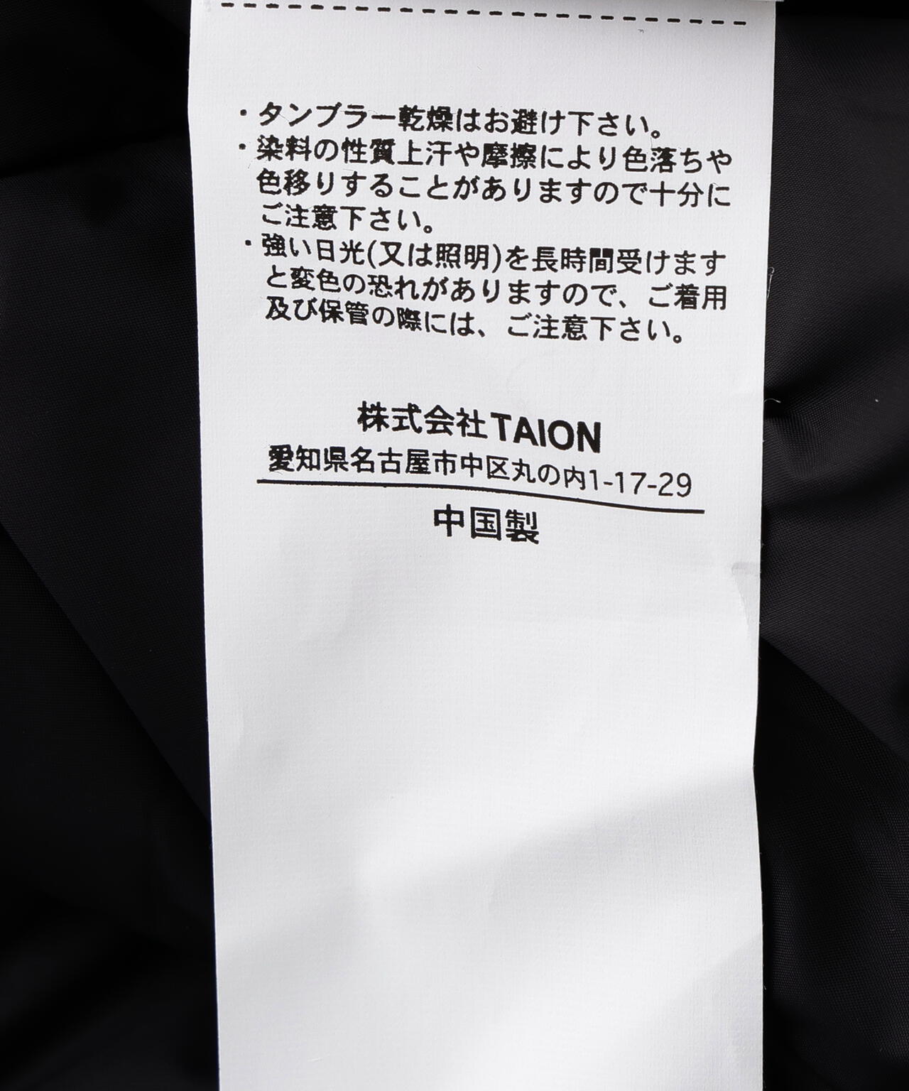 TAION/タイオン/SINGLE SNAP BUTTON V NECK LONG DOWN GILET【WOMEN】