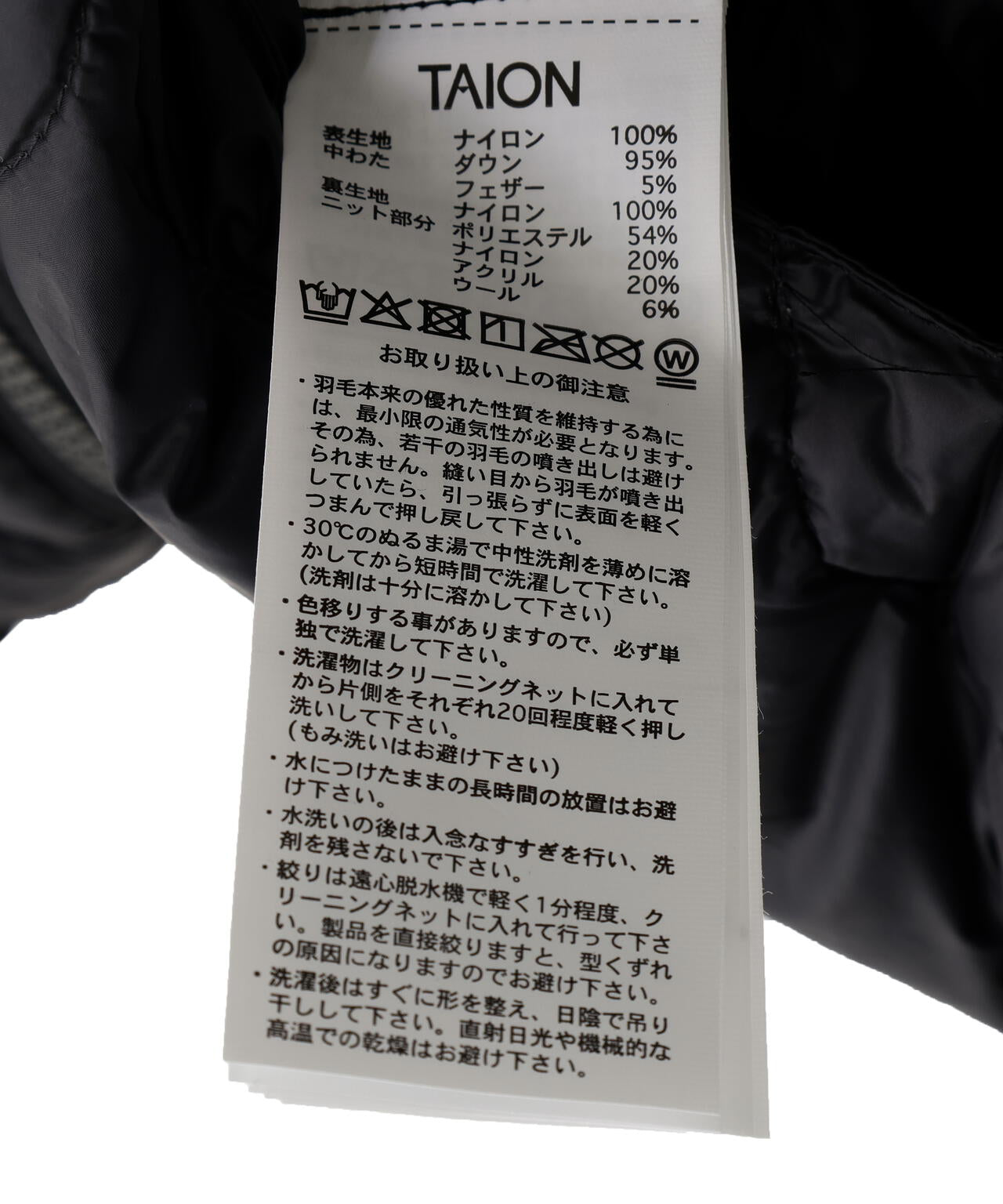 TAION/タイオン/MILITARY HI NECK KNIT+DOWN JACKET SOFT SHELL【WOMEN】