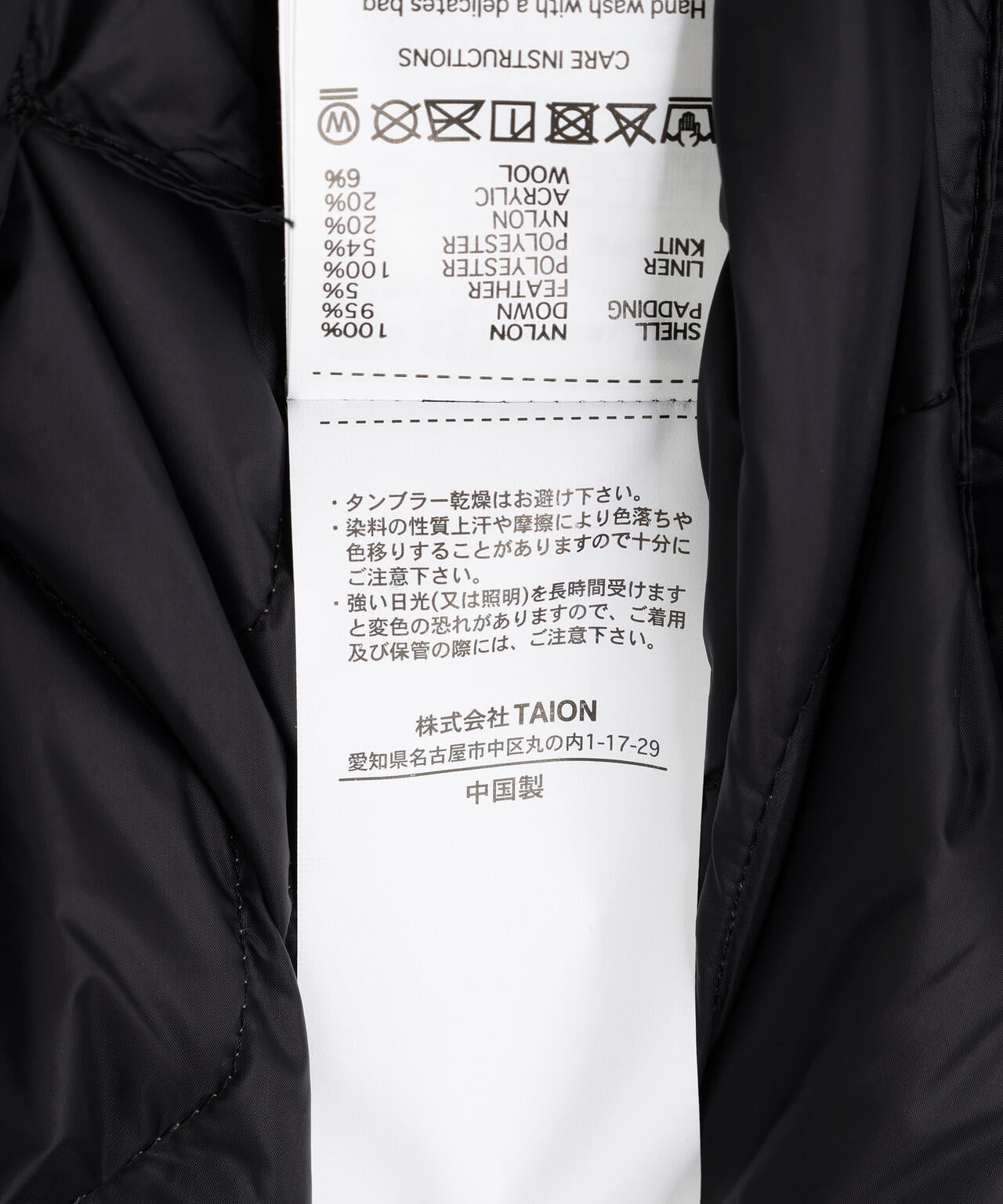 TAION/タイオン/MILITARY HI NECK KNIT+DOWN JACKET SOFT SHELL【WOMEN】
