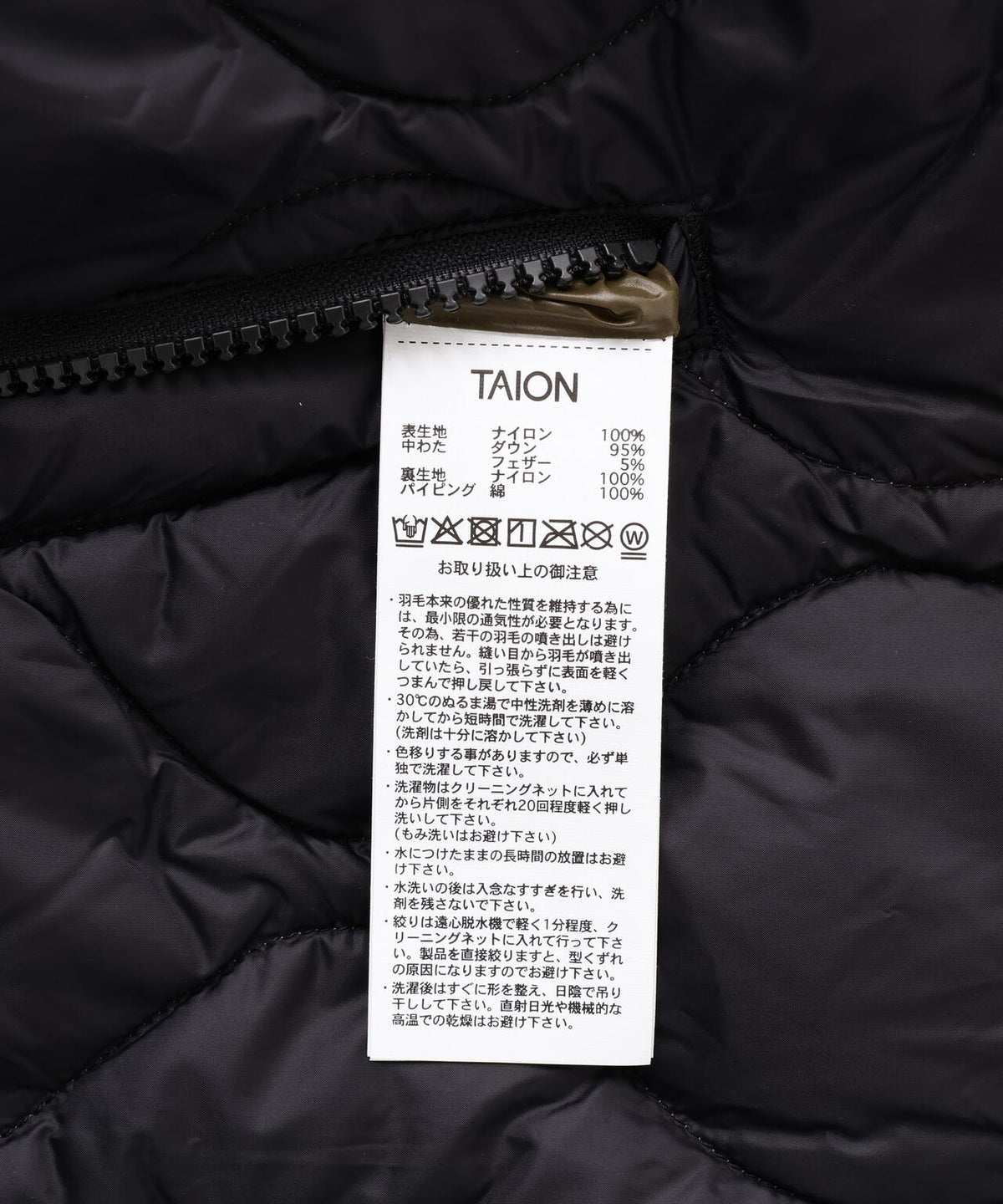 TAION/タイオン/MILITARY M65 LINNER W-ZIP DOWN JACKET【WOMEN】