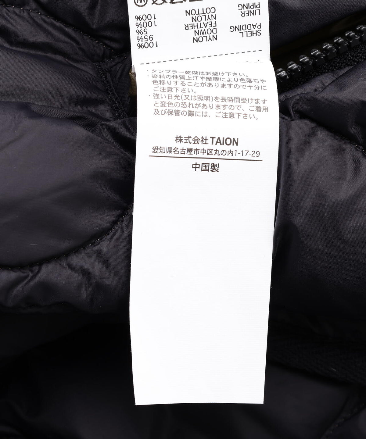 TAION/タイオン/MILITARY M65 LINNER W-ZIP DOWN JACKET【WOMEN】