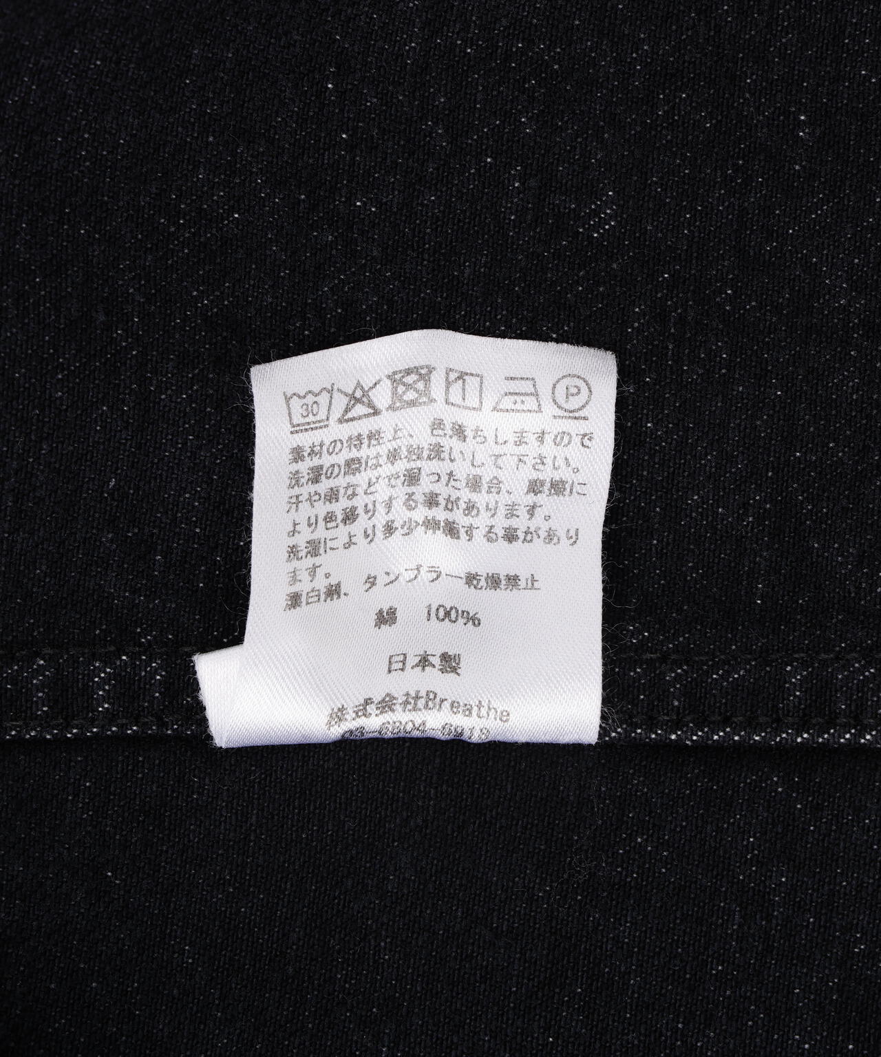 CEIVE/シーヴ/DENIM BALMACAAN COAT