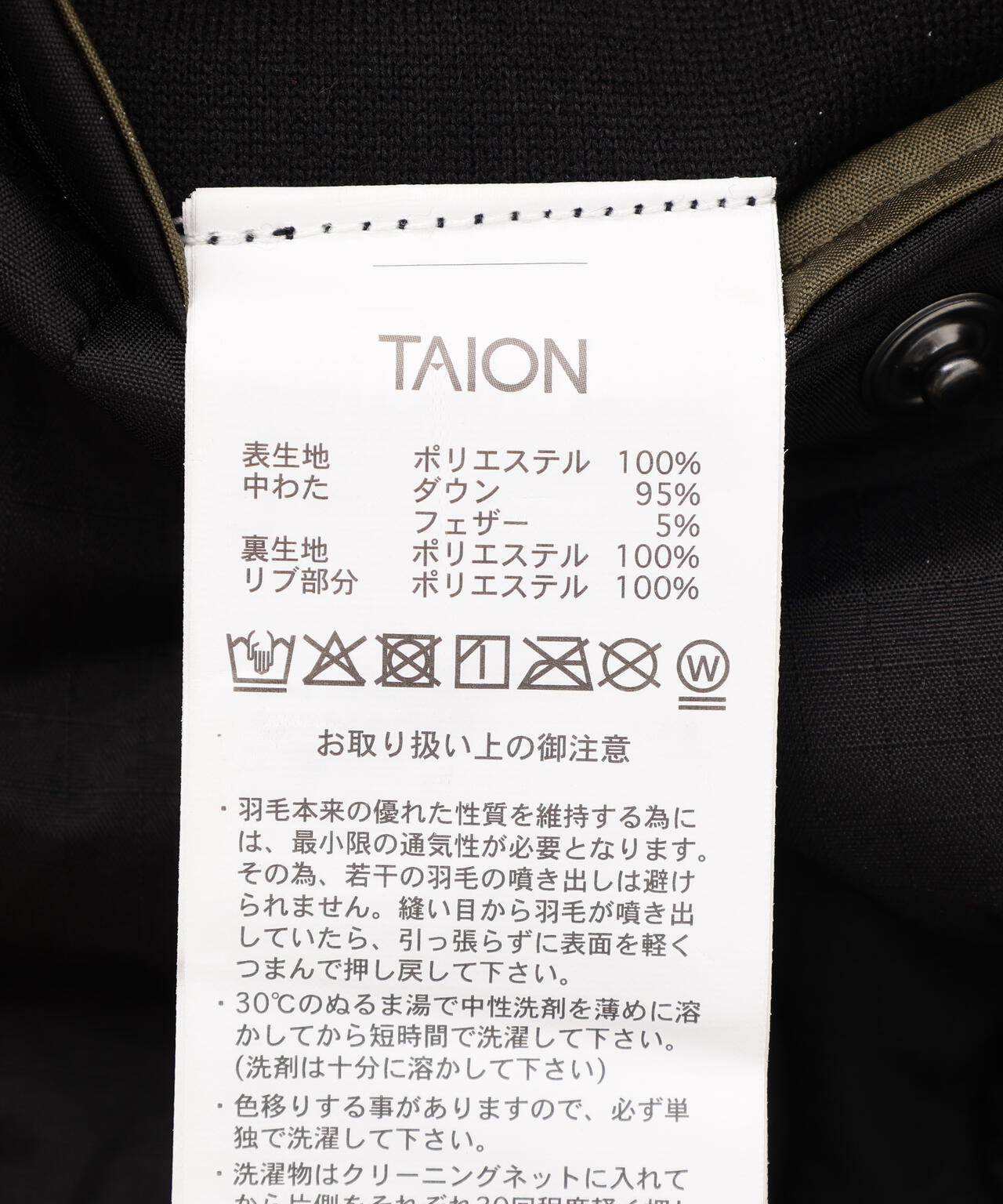 TAION/タイオン/MILITARY LIB HI NECK DOWN JACKET【UNISEX】