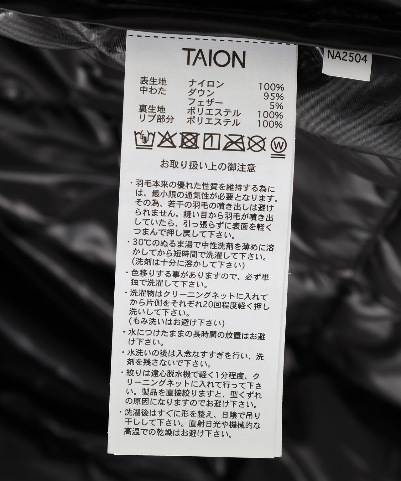 TAION/タイオン/WORK W-ZIP HOOD LIBNECK DOWN JACKET【UNISEX】