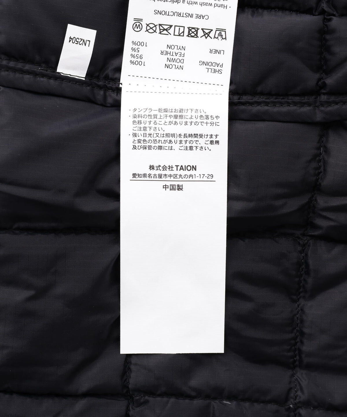 TAION/タイオン/MOUNTAIN ACTIVE CREWNECK LIGHT DOWN VEST【UNISEX】