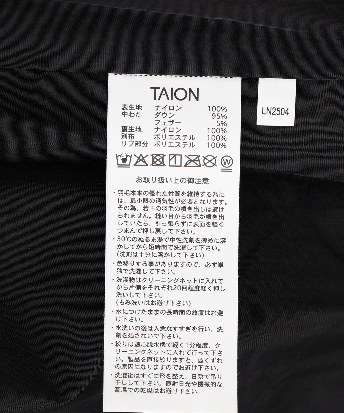 TAION/タイオン/SPORTS CLASSIC TRACK DOWN JACKET【UNISEX】