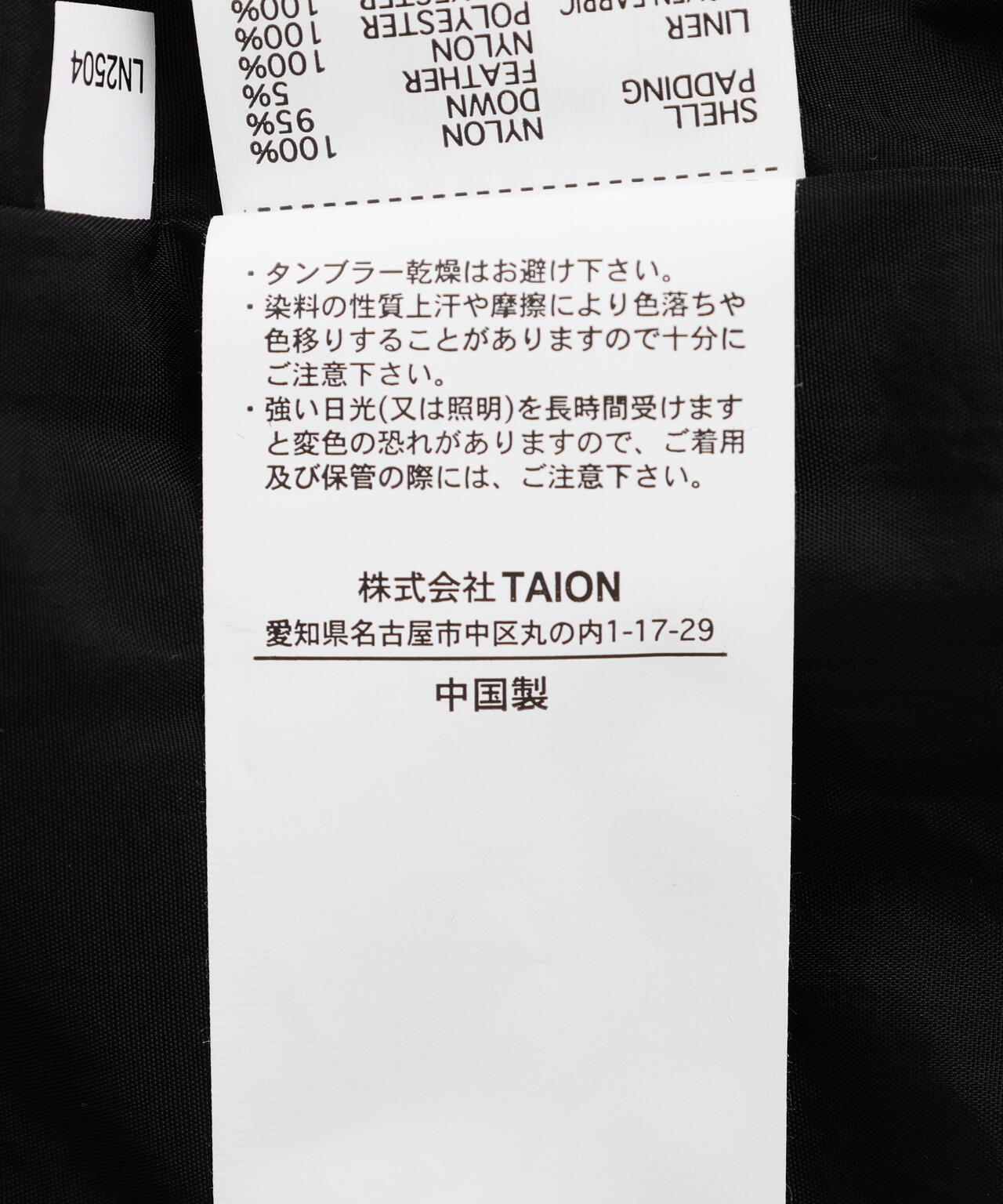 TAION/タイオン/SPORTS CLASSIC TRACK DOWN JACKET【UNISEX】