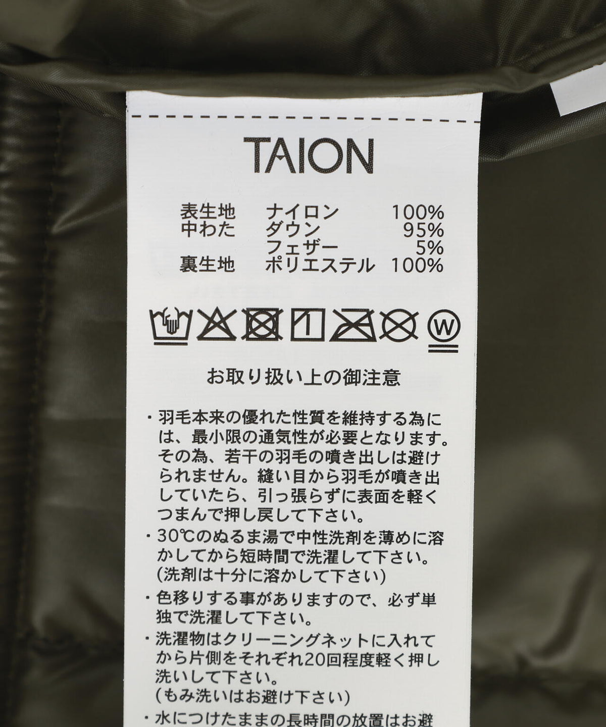 TAION/タイオン/WORK V NECK BUTTON DOWN VEST【UNISEX】