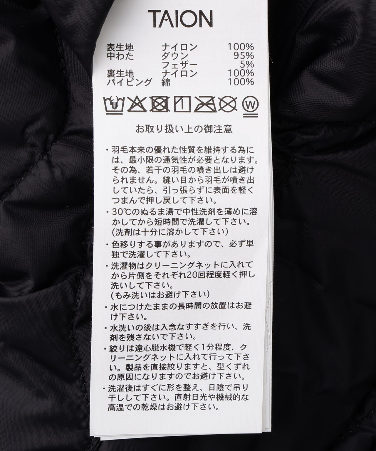 TAION/タイオン/MILITARY V NECK W-ZIP DOWN VEST【WOMEN】