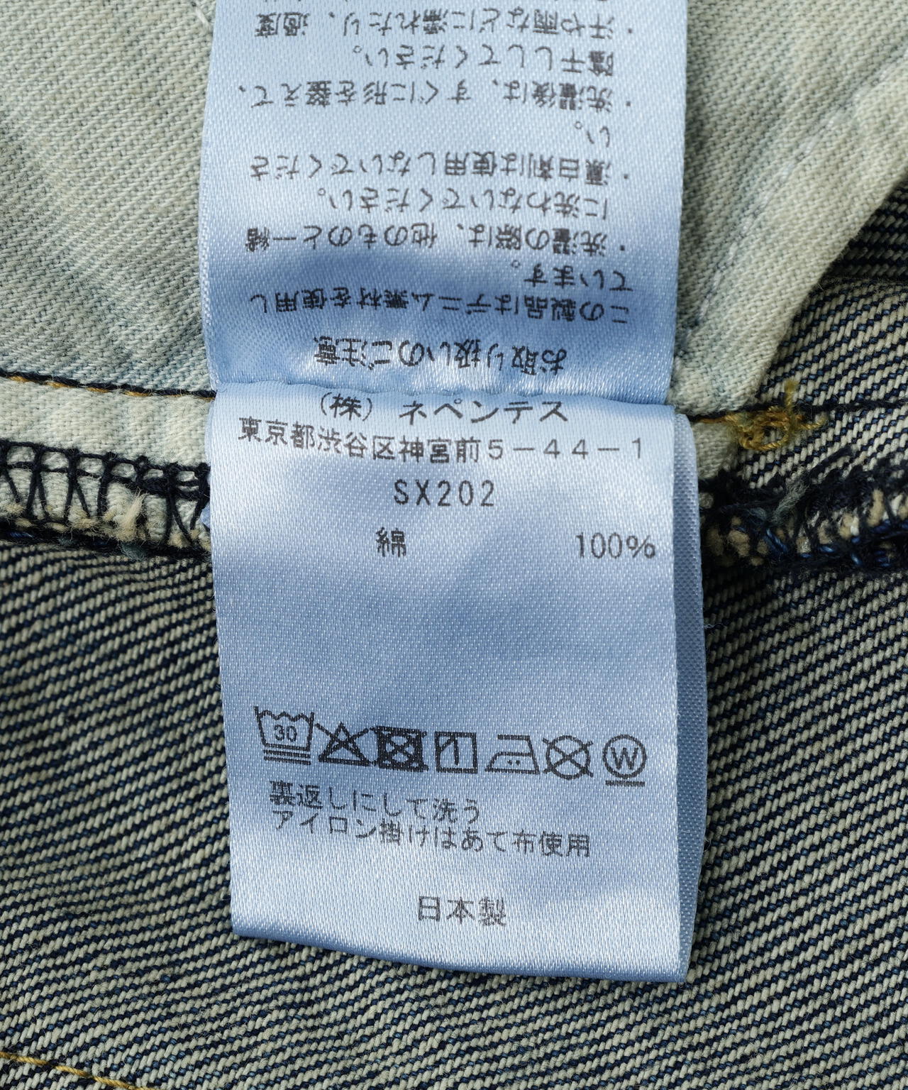 NEEDLES/ニードルズ/H.D.BUGGY JEAN - 12oz DENIM
