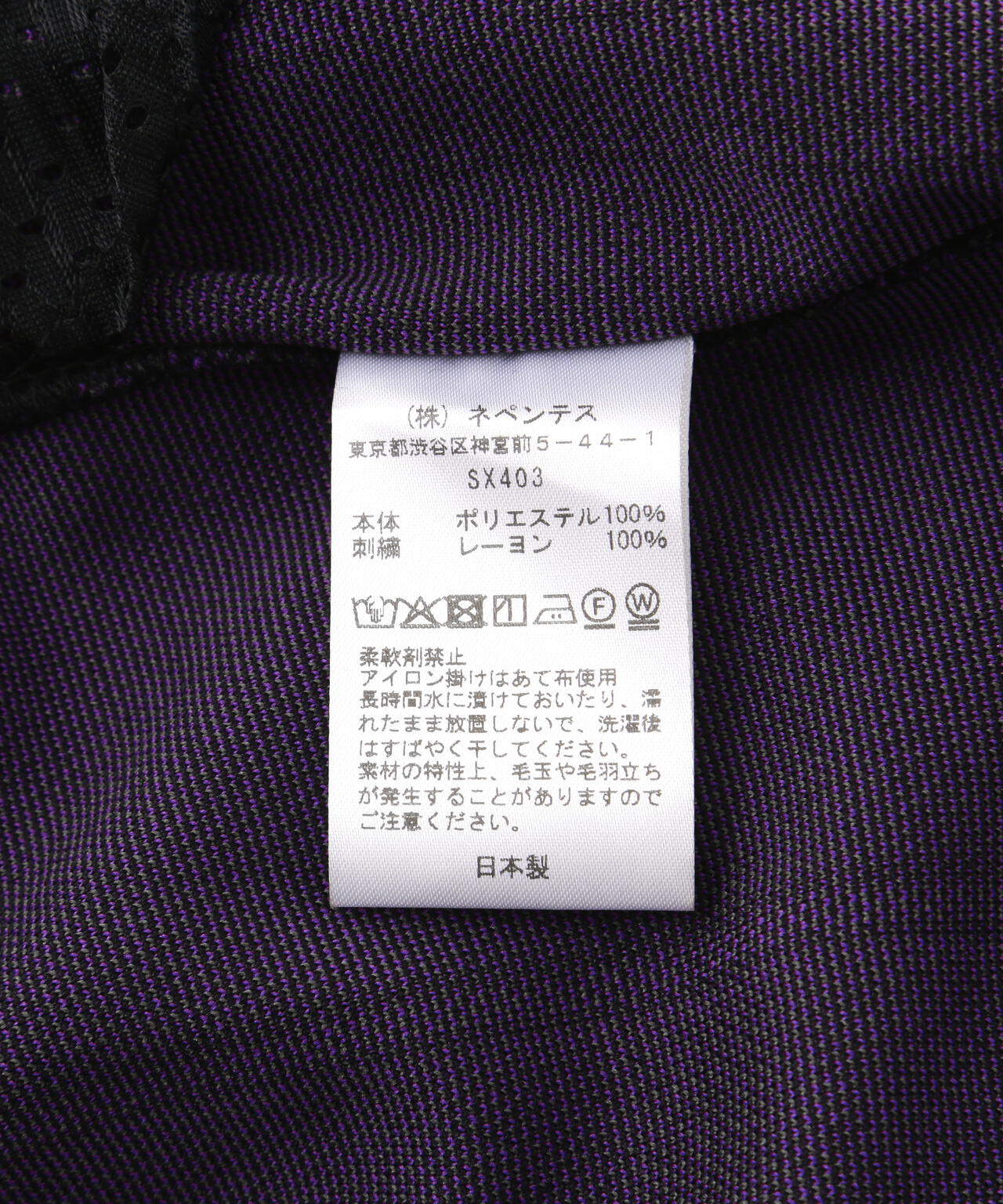 NEEDLES/ニードルズ/TRACK PANT - JACQUARD