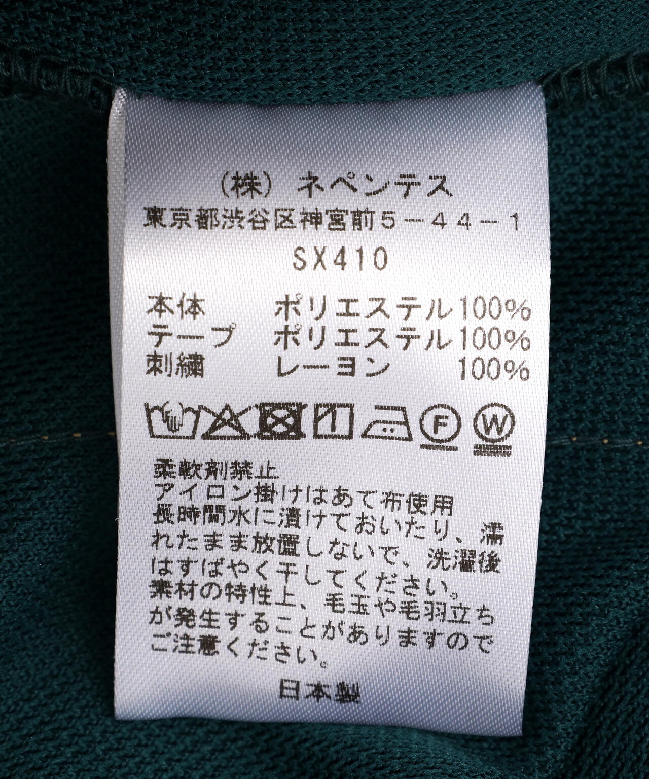 NEEDLES/ニードルズ/H.D.TRACK PANT - POLY SMOOTH