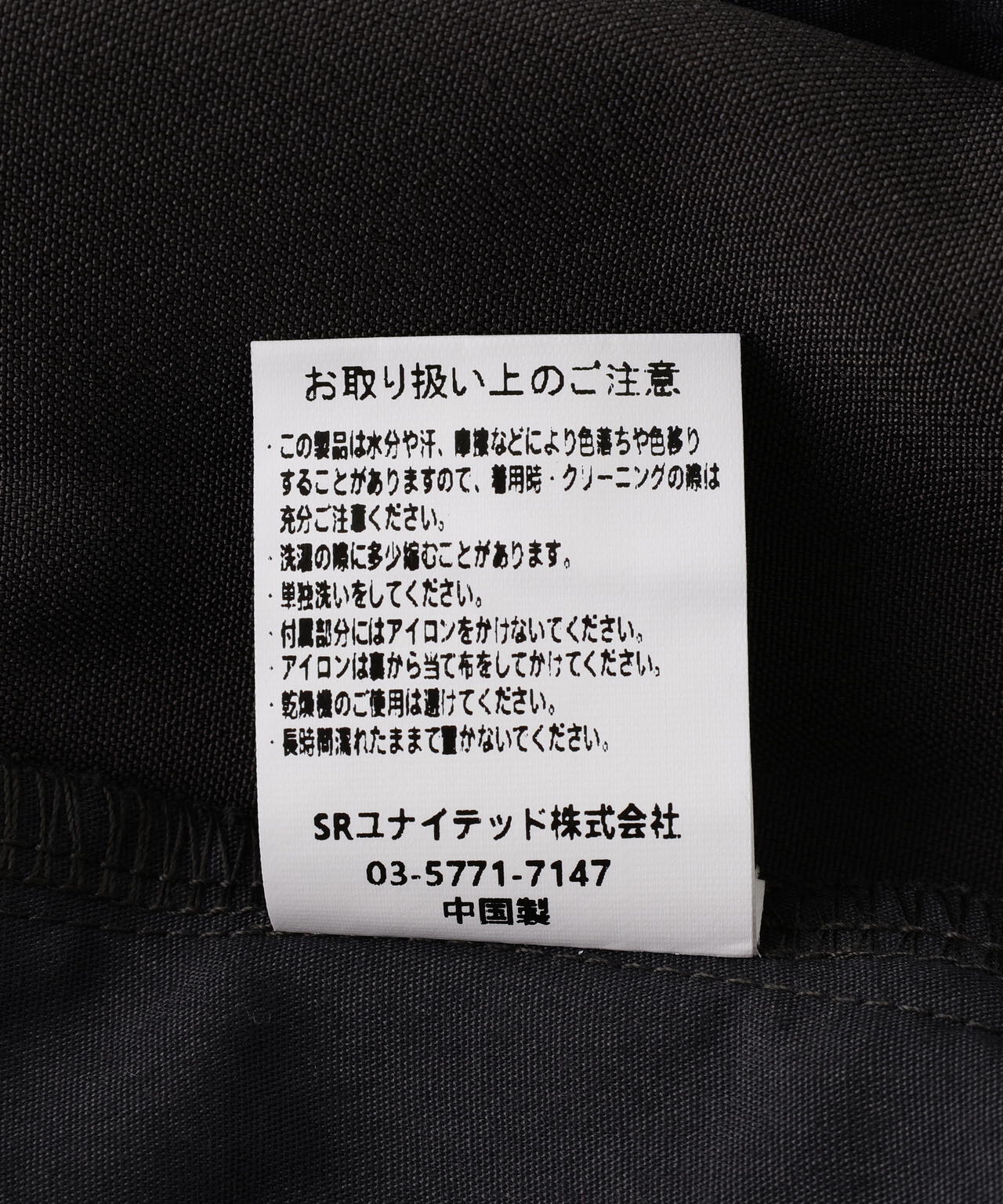 【WEB&DEPOT限定】DankeSchon/ダンケシェーン/HW TRACK PANTS