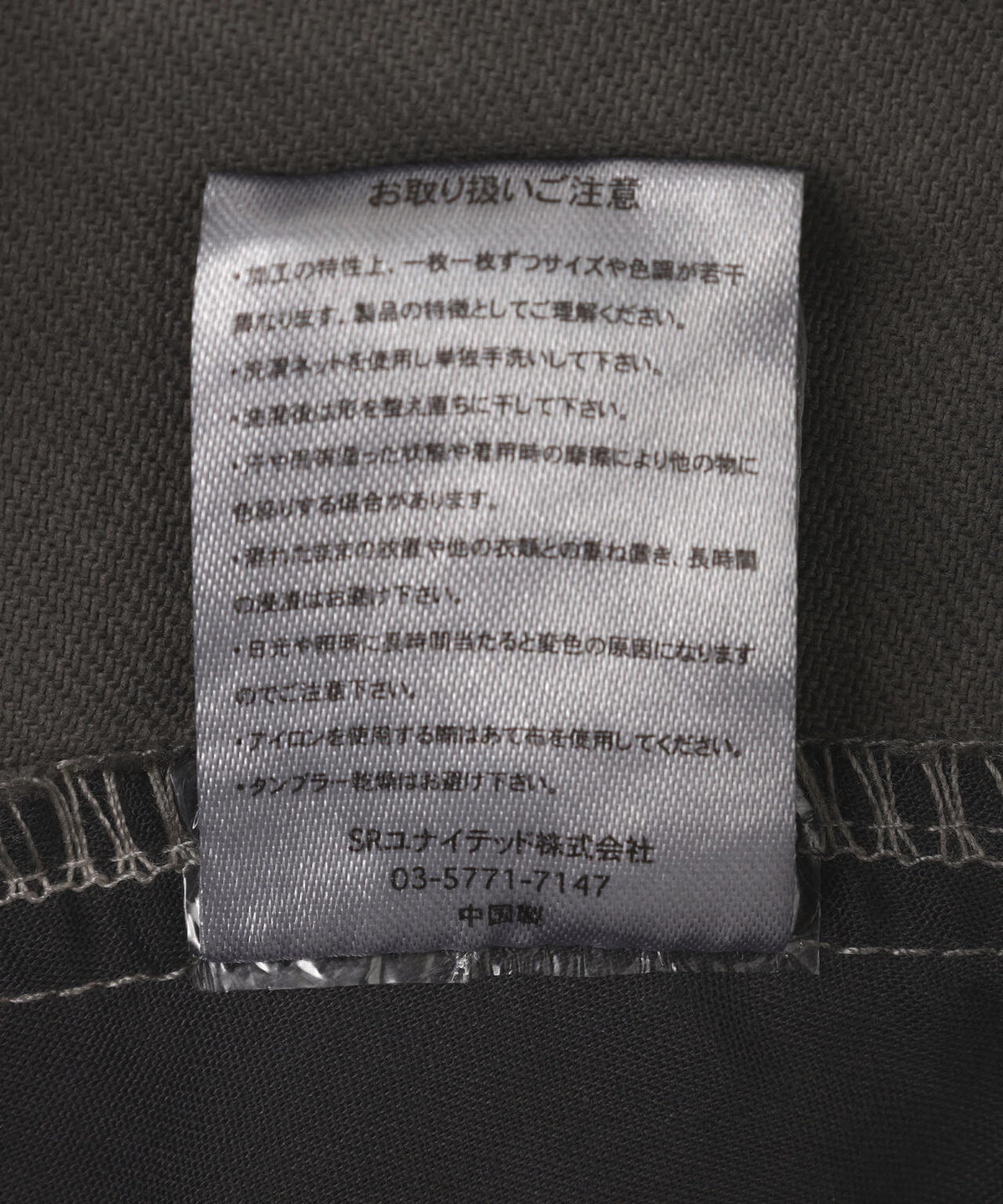 【WEB&DEPOT限定】DankeSchon/ダンケシェーン/VINTAGE PANTS