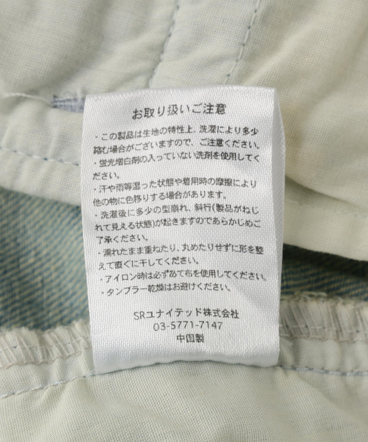 【WEB&DEPOT限定】DankeSchon/ダンケシェーン/VINTAGE DENIM PANTS