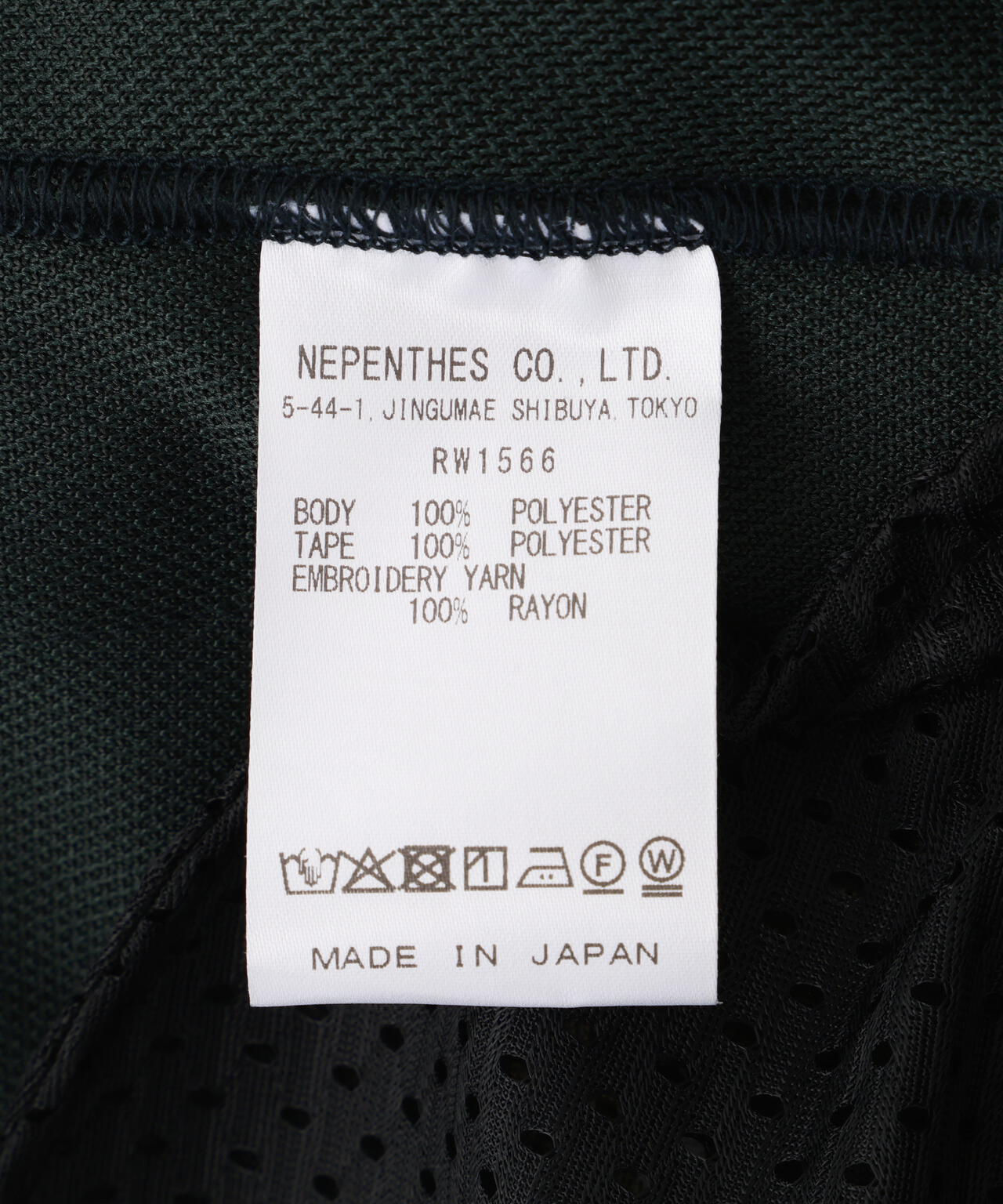 NEEDLES/ニードルズ/【LHP EXCLUSIVE】 TRACK PANTS - POLY SMOOTH