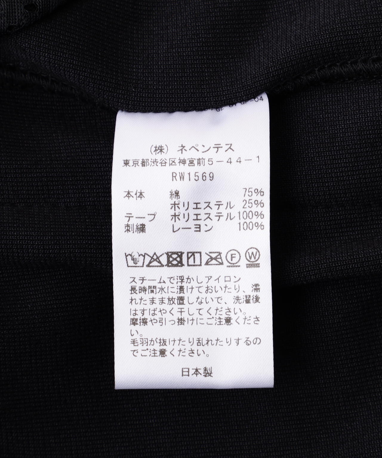 NEEDLES/ニードルズ/【LHP EXCLUSIVE】TRACK PANT - C/PE VELOUR(BLACK)