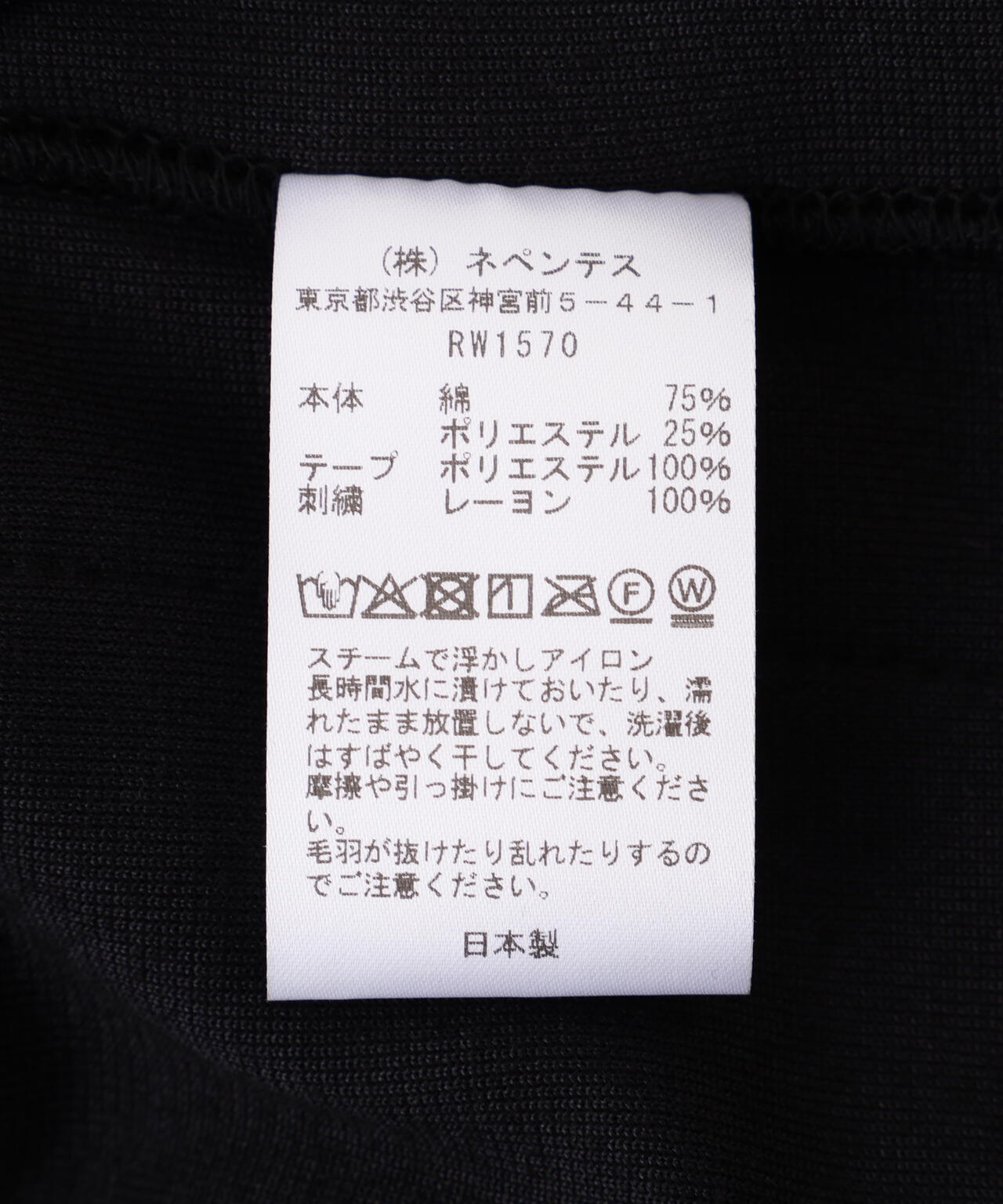 NEEDLES/ニードルズ/【LHP EXCLUSIVE】H.D.TRACK PANT - C/PE VELOUR(BLACK)