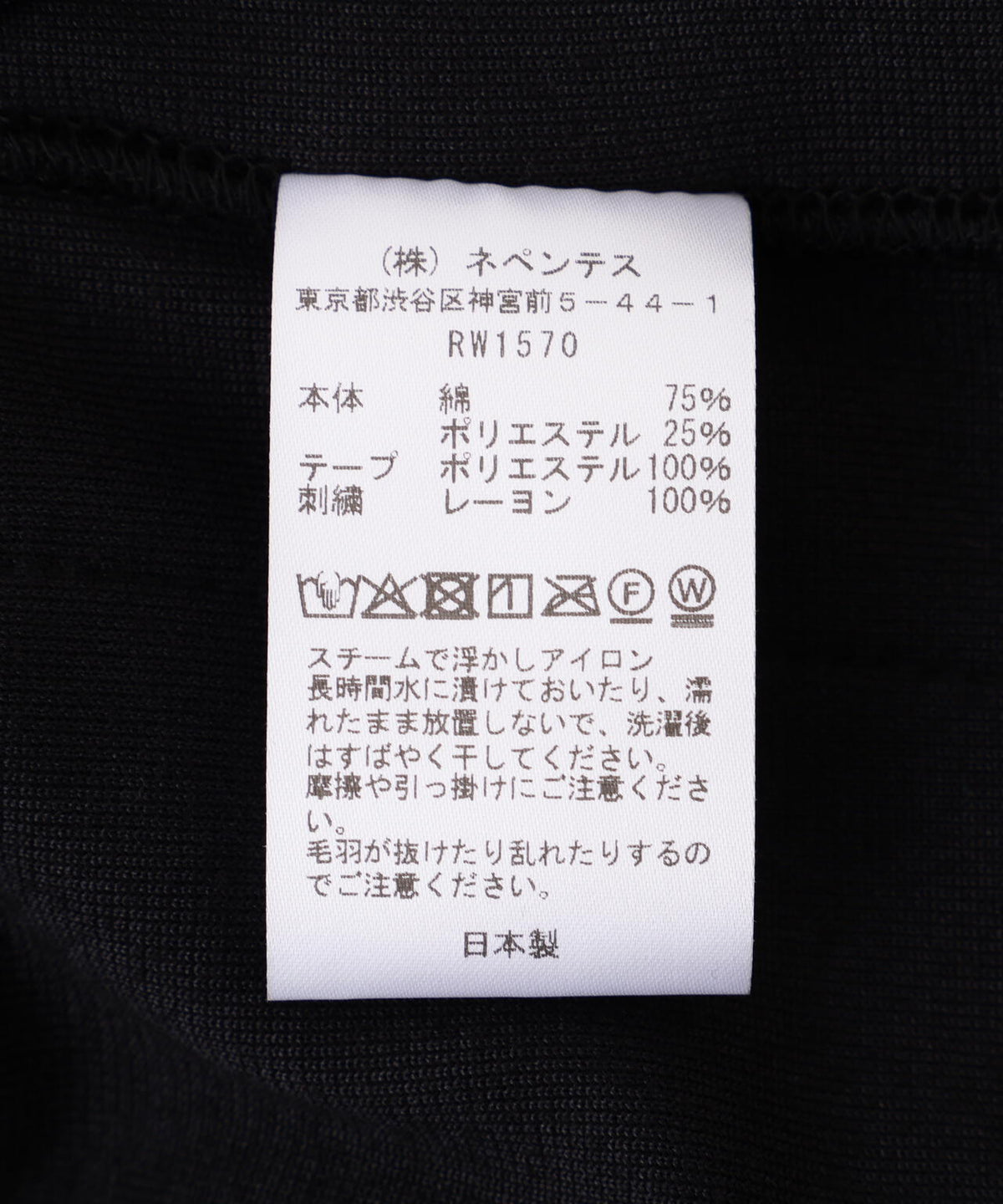 NEEDLES/ニードルズ/【LHP EXCLUSIVE】H.D.TRACK PANT - C/PE VELOUR(BLACK)