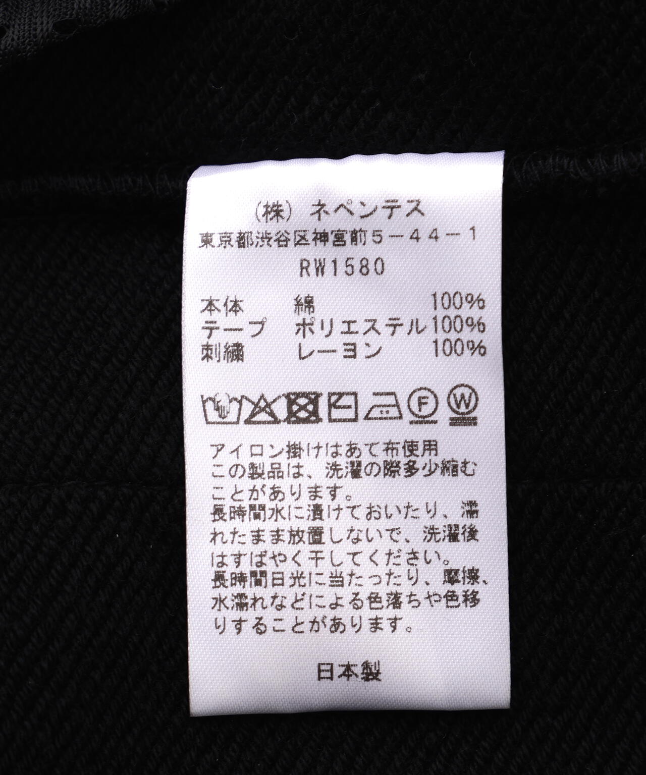 NEEDLES/ニードルズ/【LHP EXCLUSIVE】TRACK PANT - COTTON JERSEY