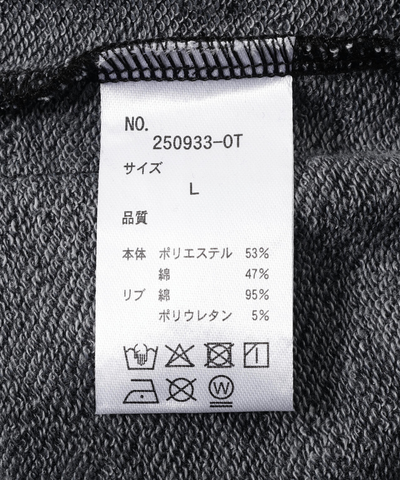 【WEB&DEPOT限定】DankeSchon/ダンケシェーン/STUDS SWEAT PANTS