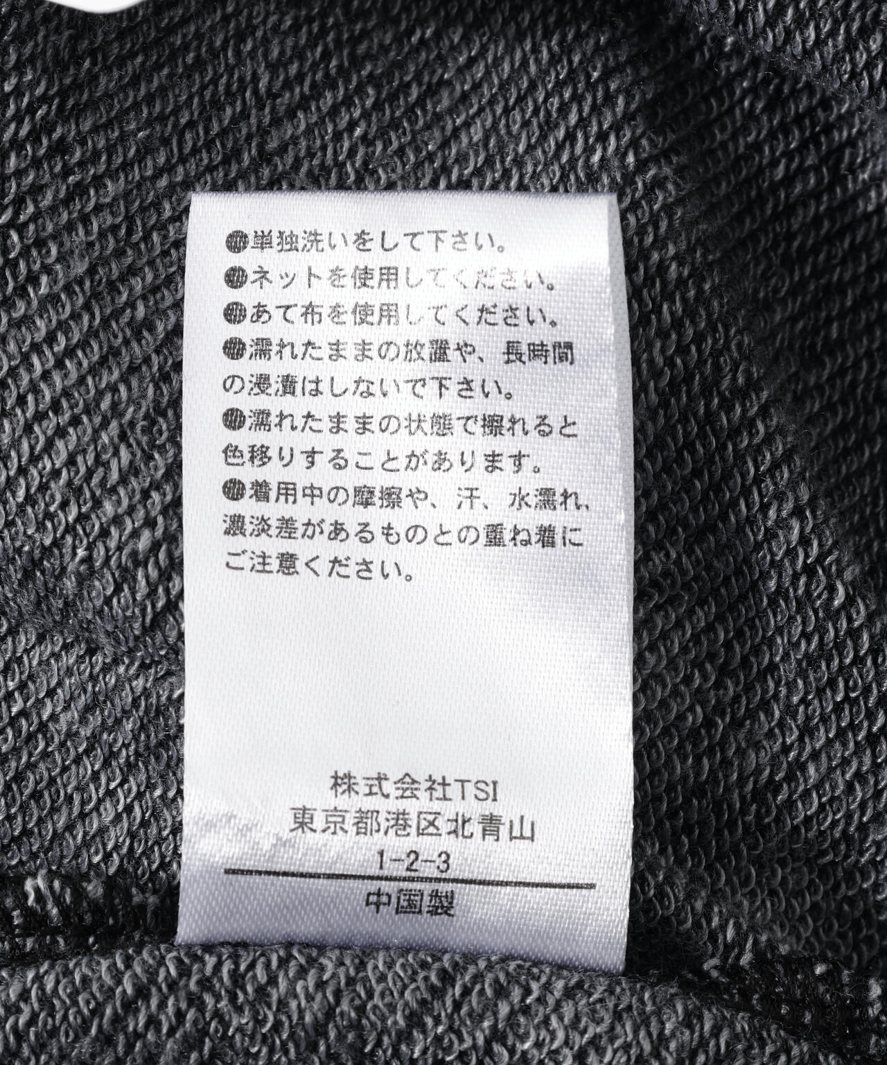 【WEB&DEPOT限定】DankeSchon/ダンケシェーン/STUDS SWEAT PANTS